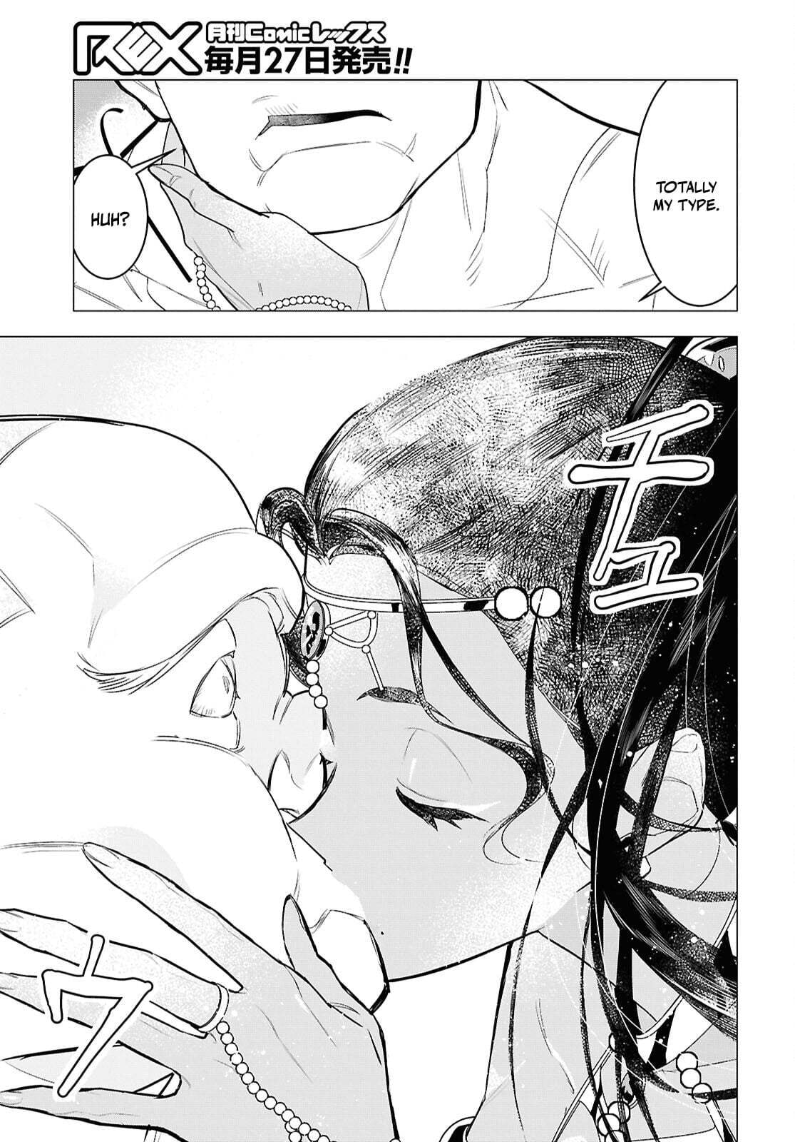 The Lazy Boy Is, in Fact, the Strongest and Most Brutal Assassin. Chapter 10 page 6 - 