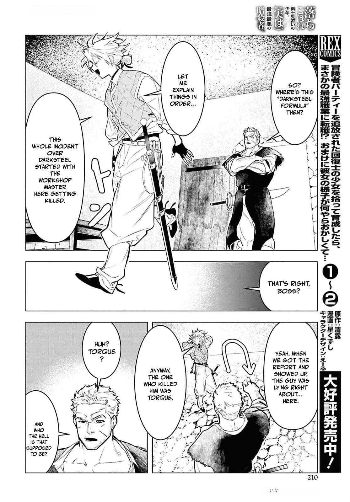 The Lazy Boy Is, in Fact, the Strongest and Most Brutal Assassin. Chapter 11 page 11 - 