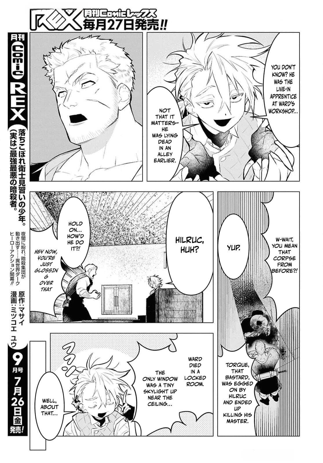 The Lazy Boy Is, in Fact, the Strongest and Most Brutal Assassin. Chapter 11 page 12 - 