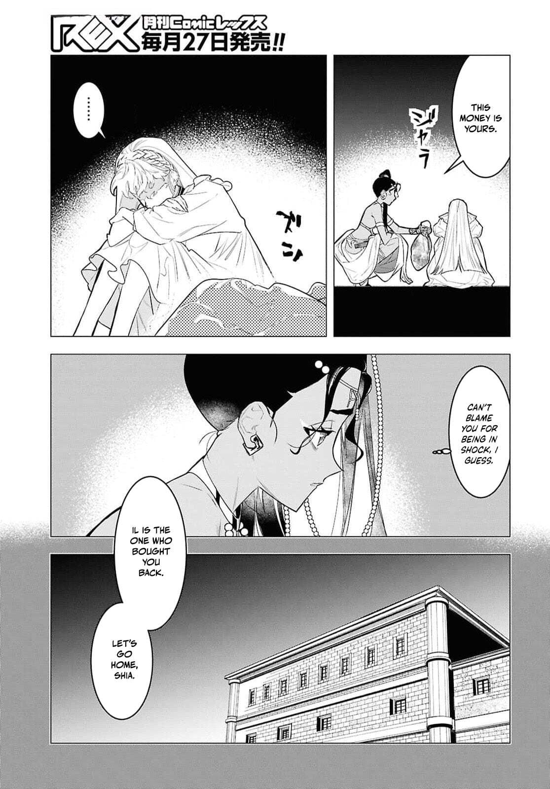 The Lazy Boy Is, in Fact, the Strongest and Most Brutal Assassin. Chapter 11 page 4 - 