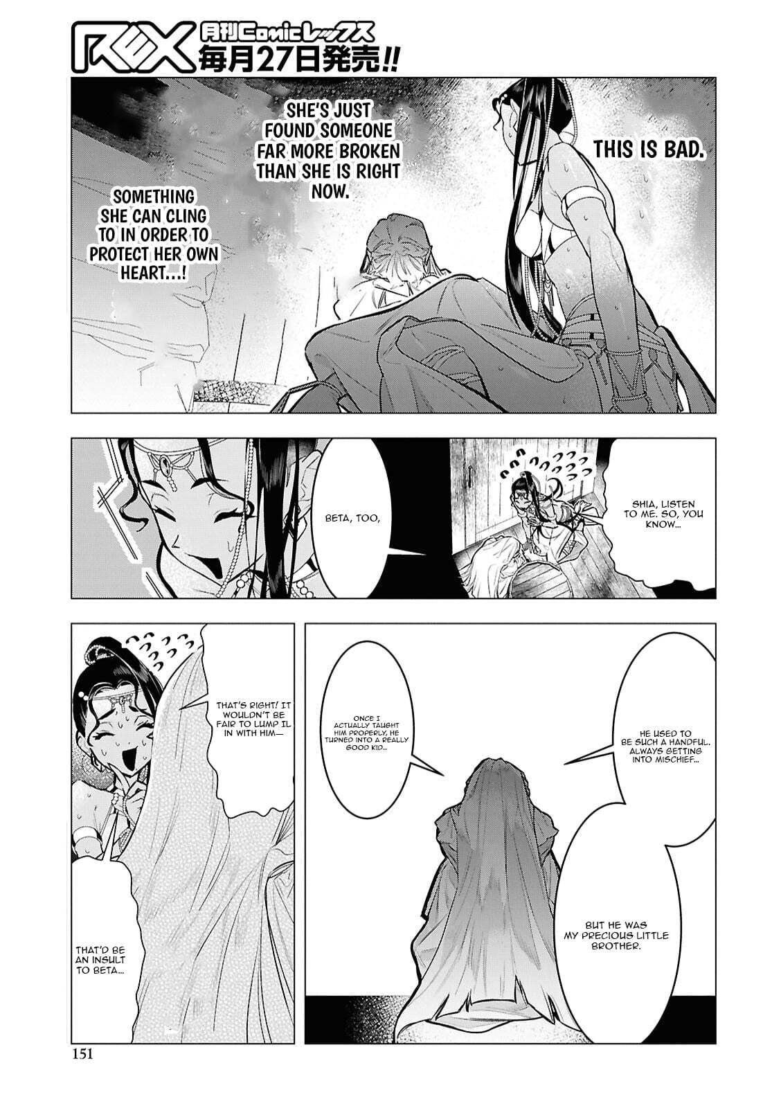 The Lazy Boy Is, in Fact, the Strongest and Most Brutal Assassin. Chapter 12 page 16 - 