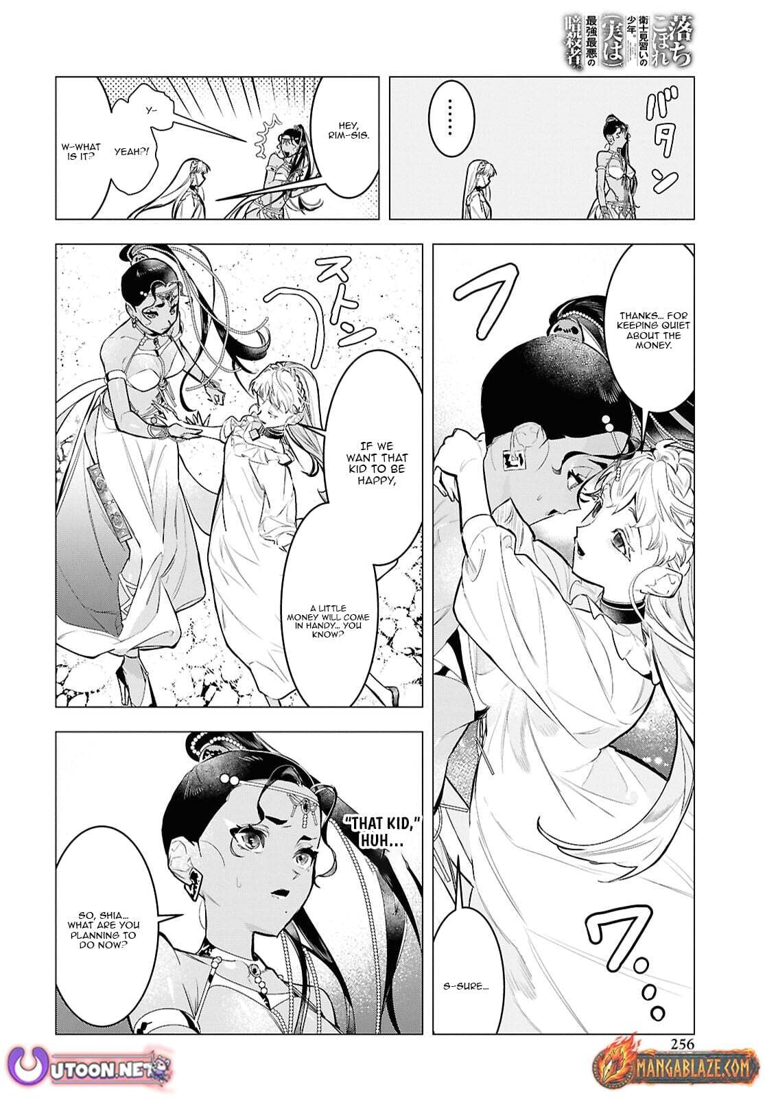The Lazy Boy Is, in Fact, the Strongest and Most Brutal Assassin. Chapter 13 page 13 - 