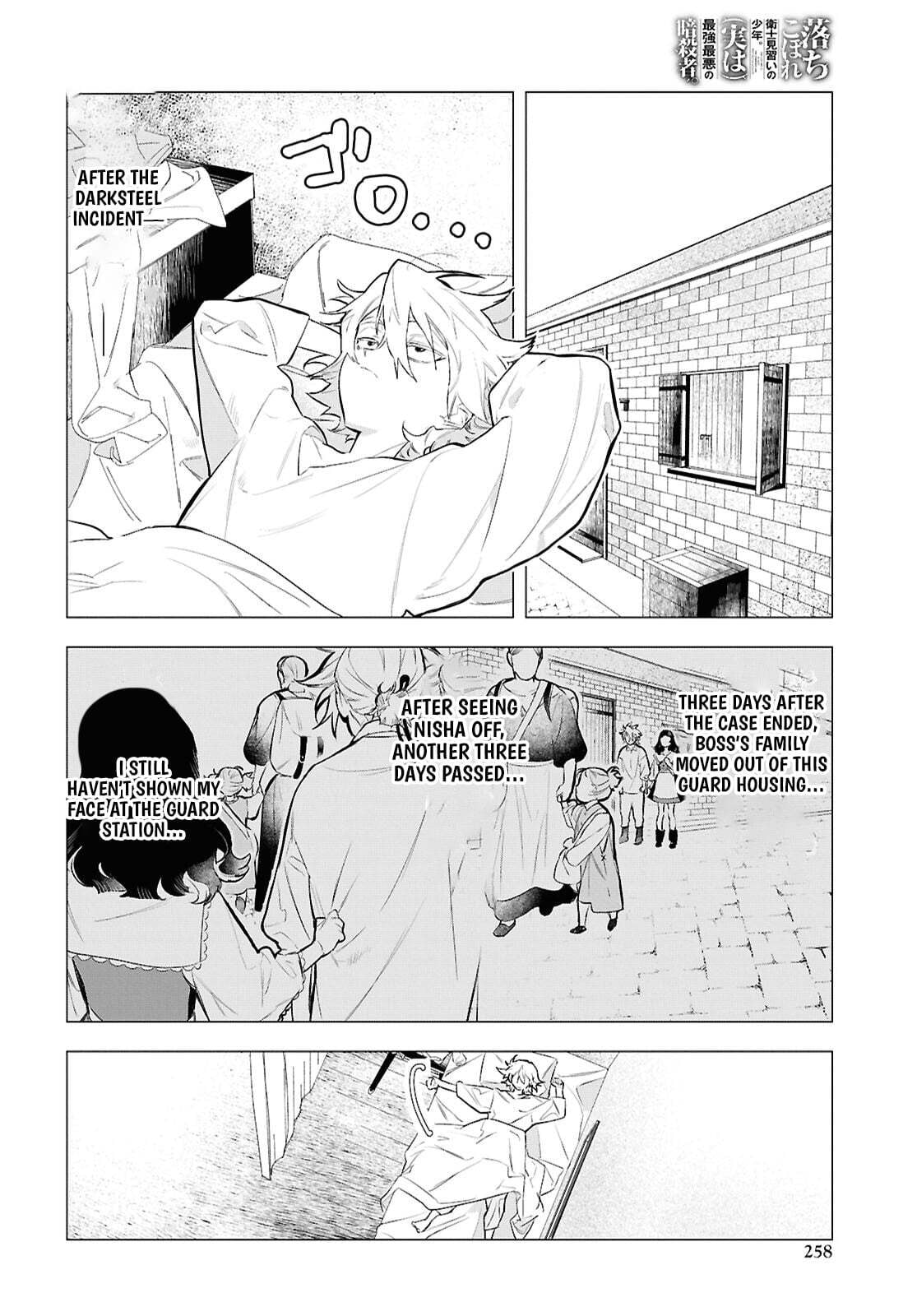The Lazy Boy Is, in Fact, the Strongest and Most Brutal Assassin. Chapter 13 page 15 - 