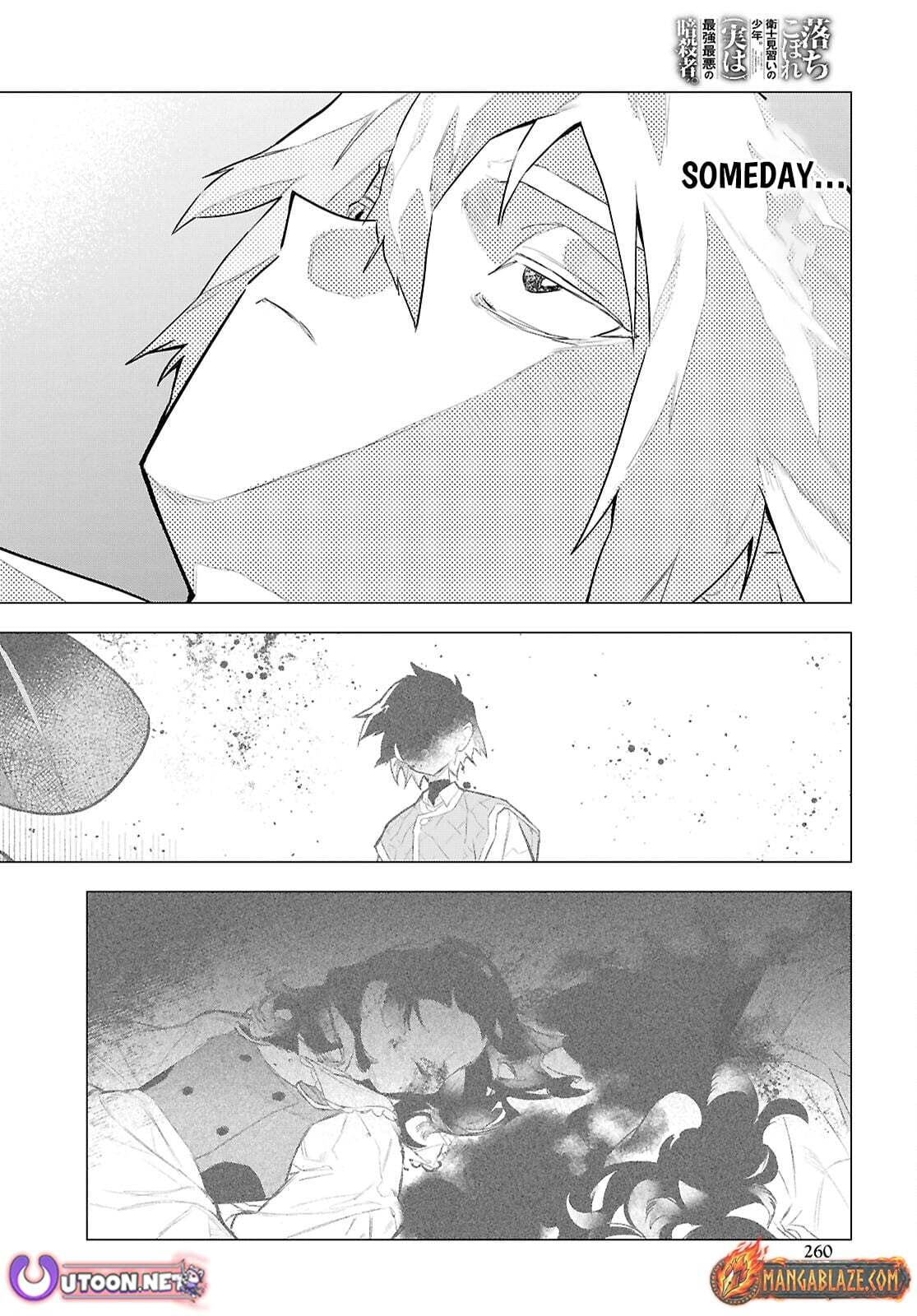 The Lazy Boy Is, in Fact, the Strongest and Most Brutal Assassin. Chapter 13 page 17 - 