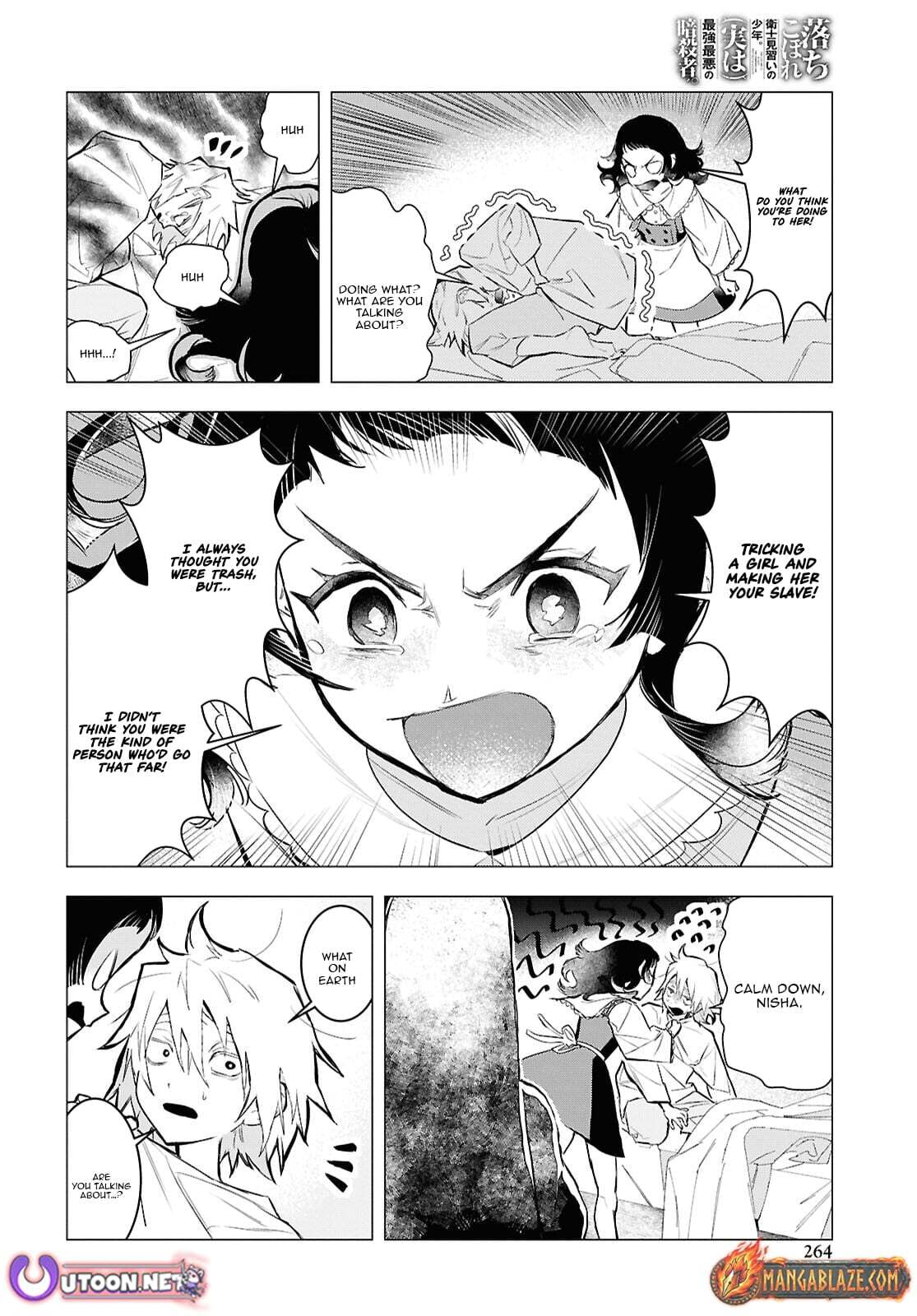 The Lazy Boy Is, in Fact, the Strongest and Most Brutal Assassin. Chapter 13 page 21 - 