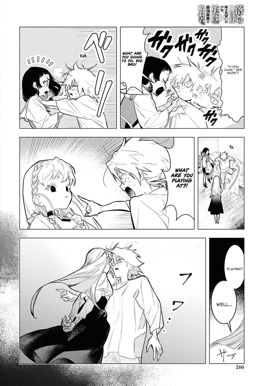 The Lazy Boy Is, in Fact, the Strongest and Most Brutal Assassin. Chapter 13 page 23 - 