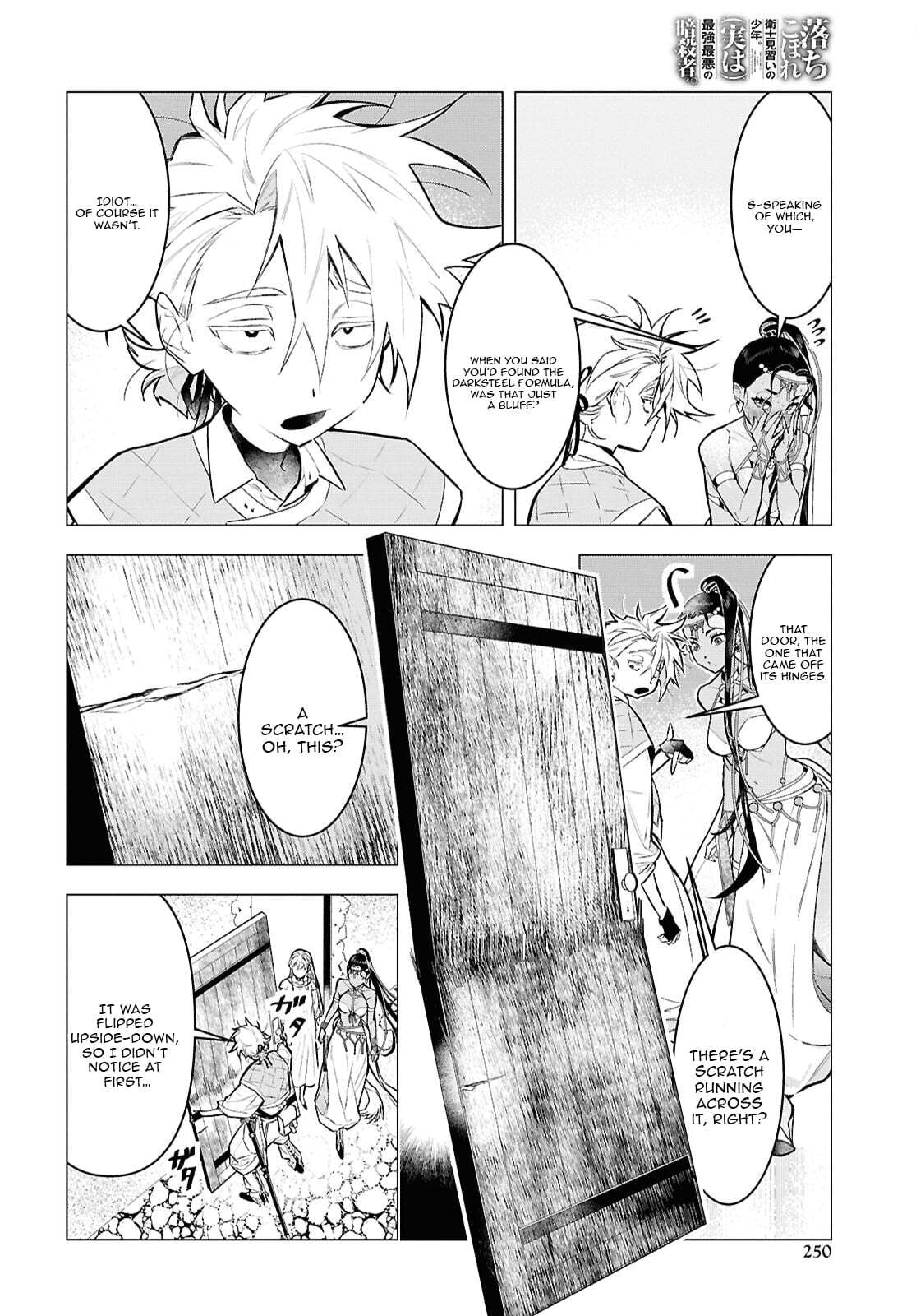 The Lazy Boy Is, in Fact, the Strongest and Most Brutal Assassin. Chapter 13 page 7 - 