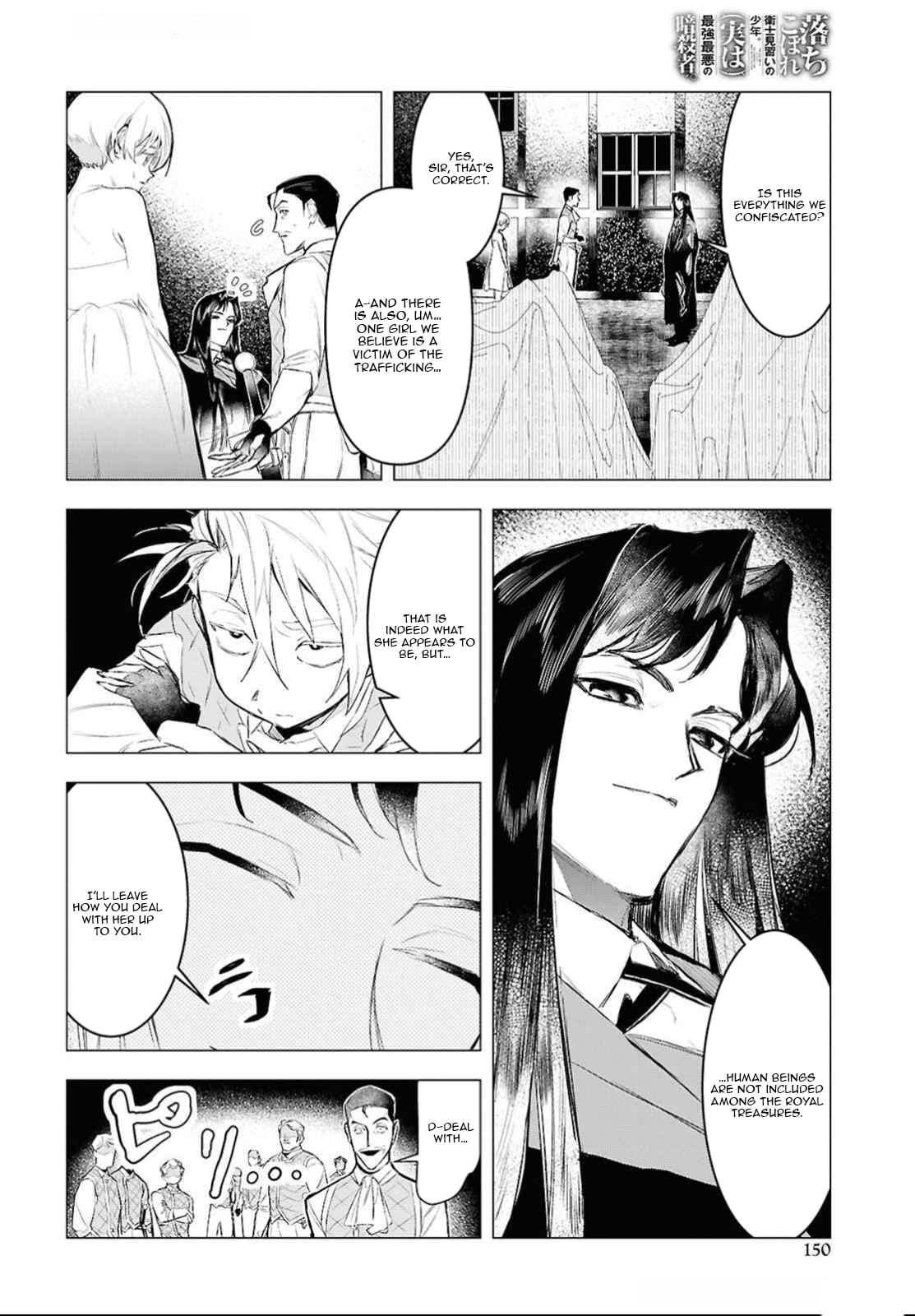 The Lazy Boy Is, in Fact, the Strongest and Most Brutal Assassin. Chapter 14 page 11 - 