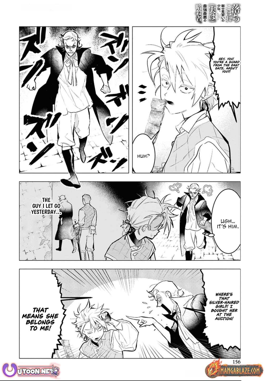 The Lazy Boy Is, in Fact, the Strongest and Most Brutal Assassin. Chapter 14 page 17 - 