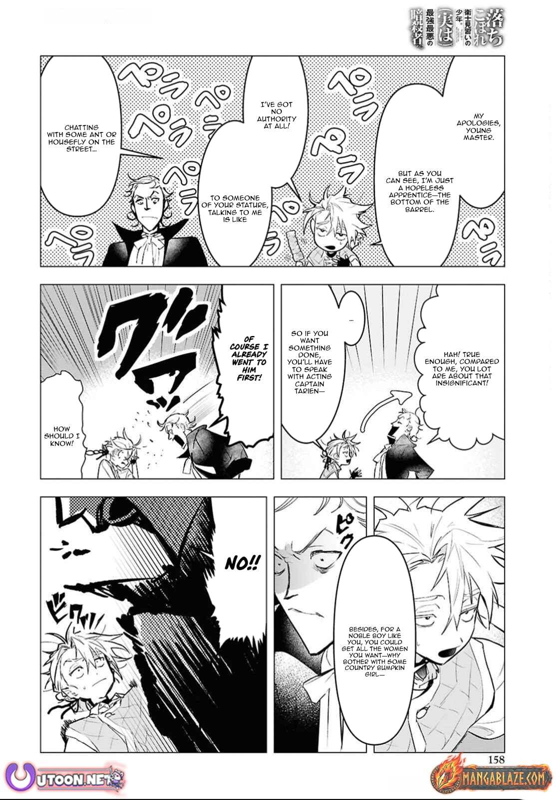 The Lazy Boy Is, in Fact, the Strongest and Most Brutal Assassin. Chapter 14 page 19 - 