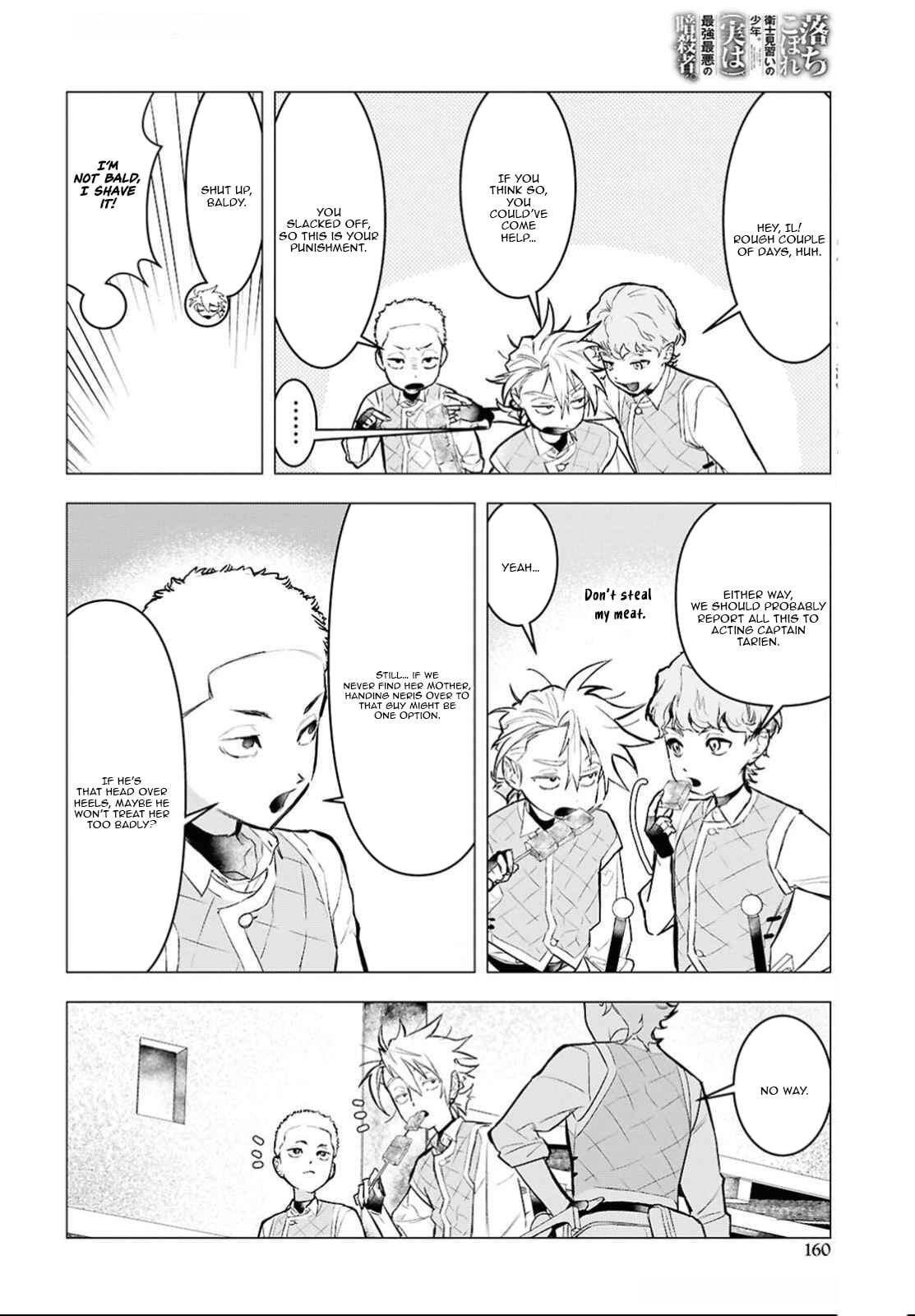 The Lazy Boy Is, in Fact, the Strongest and Most Brutal Assassin. Chapter 14 page 21 - 