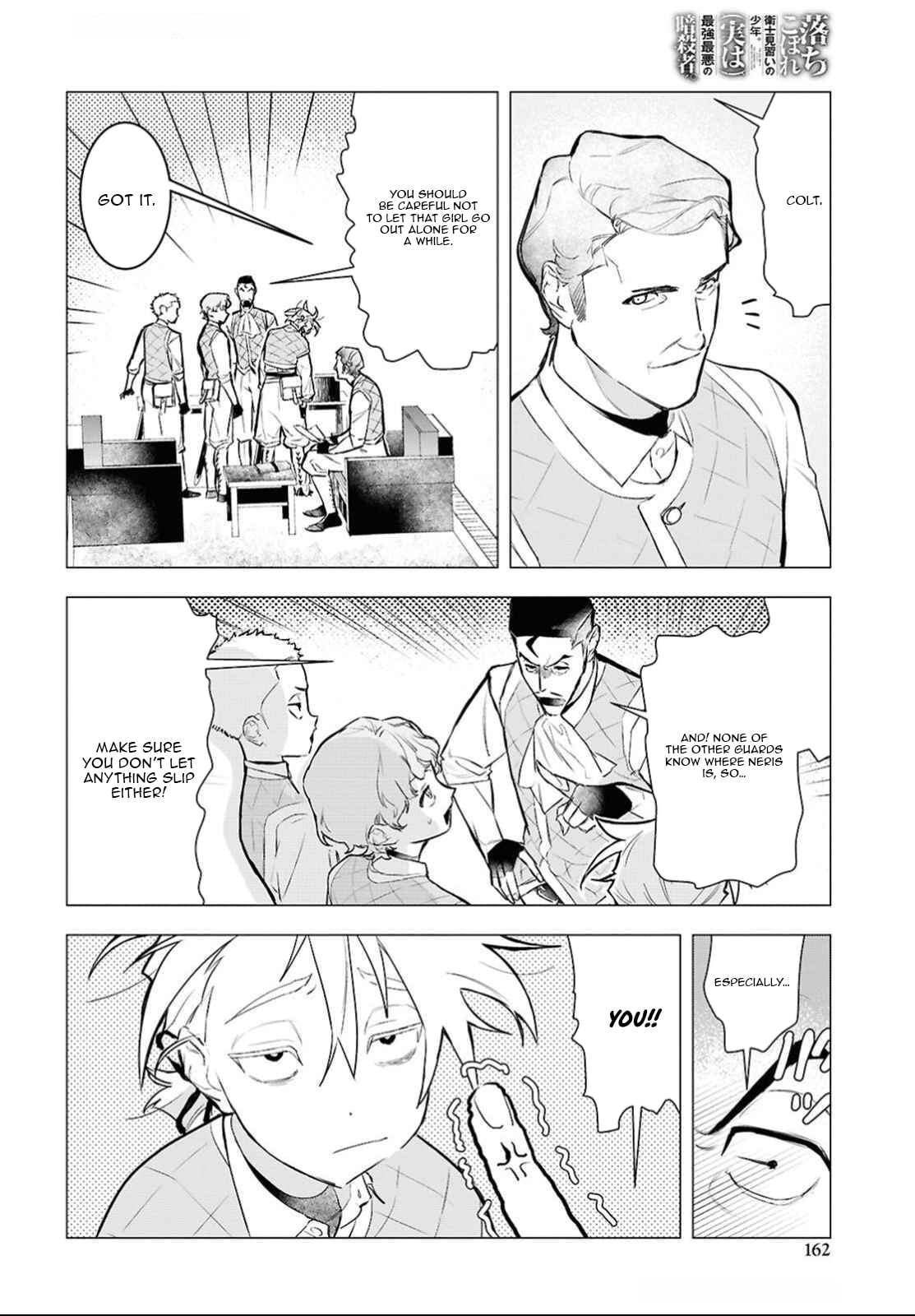 The Lazy Boy Is, in Fact, the Strongest and Most Brutal Assassin. Chapter 14 page 23 - 