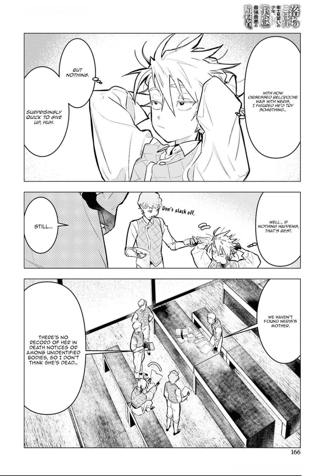The Lazy Boy Is, in Fact, the Strongest and Most Brutal Assassin. Chapter 14 page 27 - 