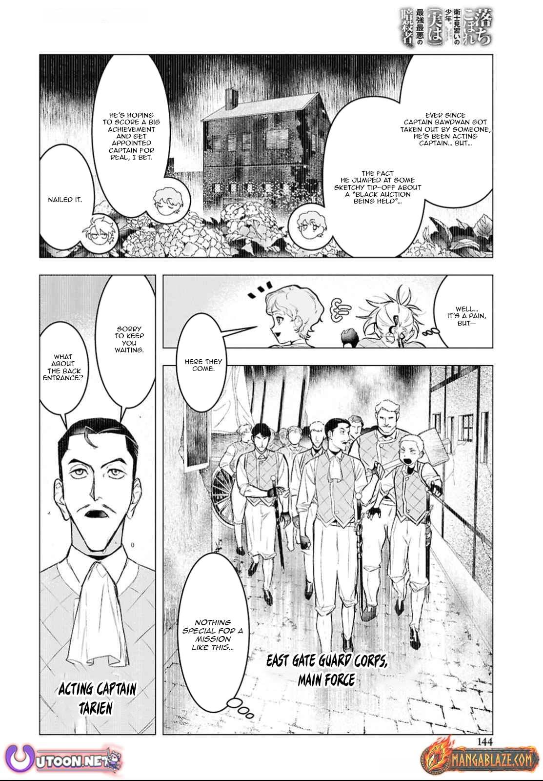 The Lazy Boy Is, in Fact, the Strongest and Most Brutal Assassin. Chapter 14 page 5 - 