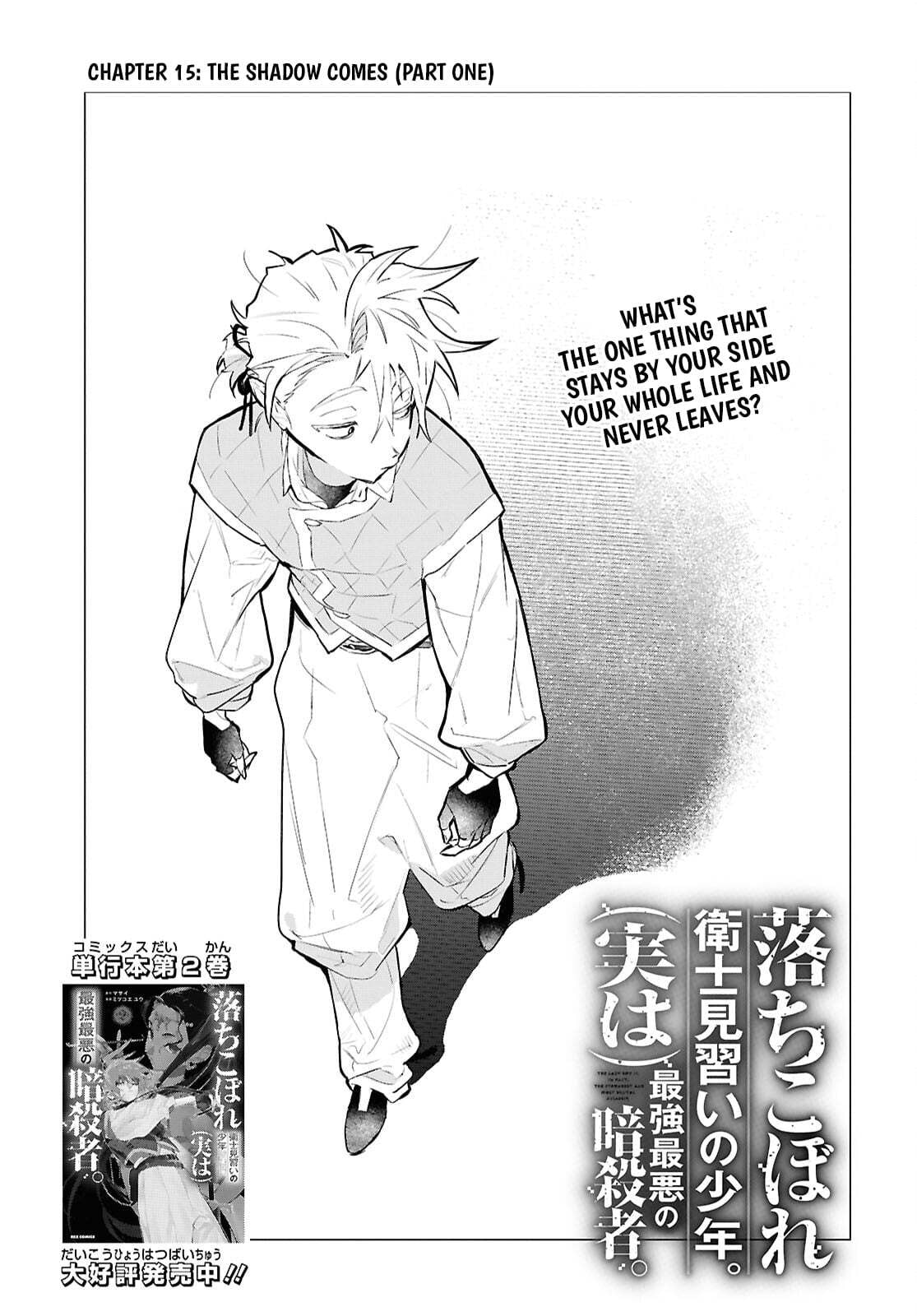 The Lazy Boy Is, in Fact, the Strongest and Most Brutal Assassin. Chapter 15.1 page 2 - 