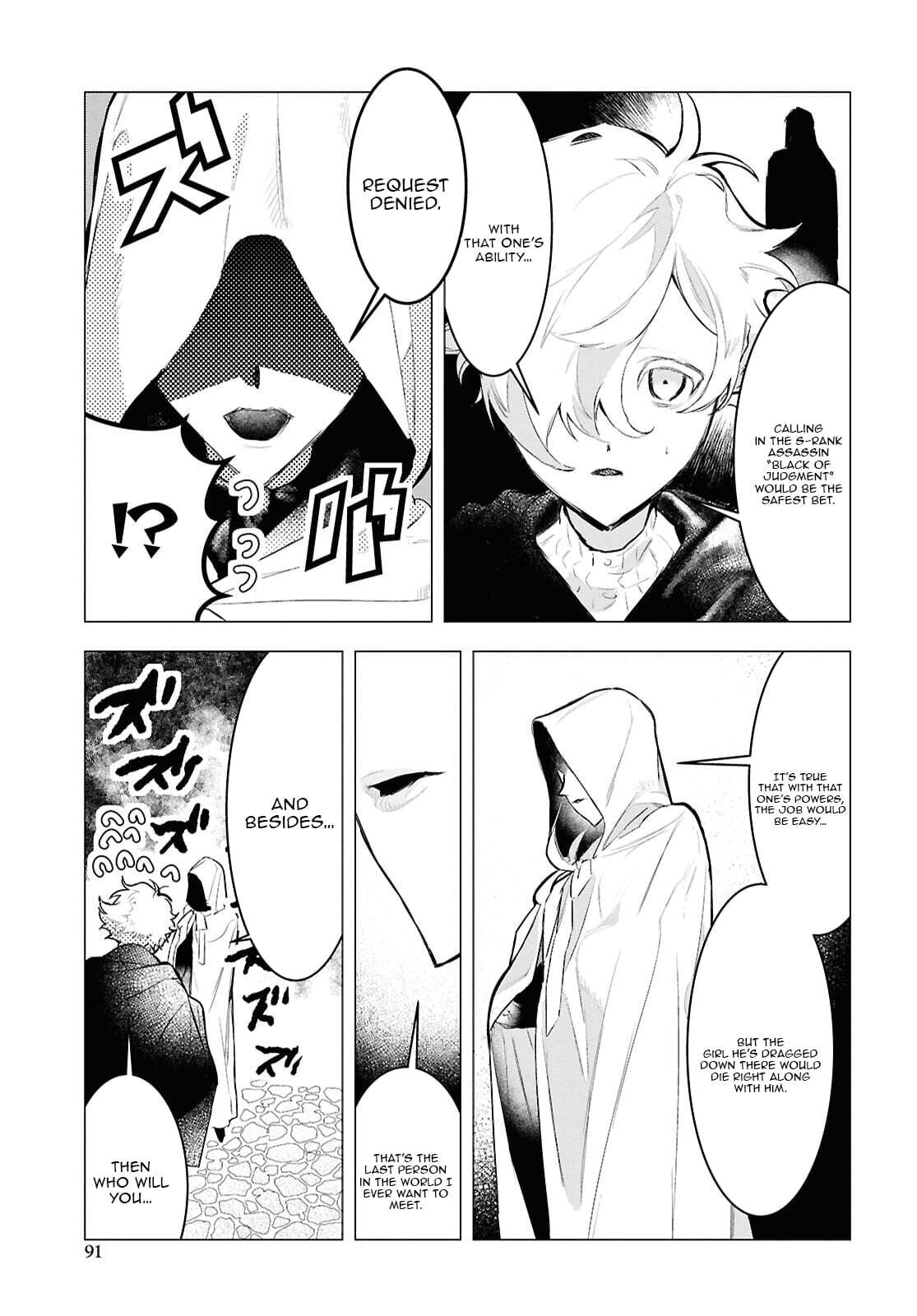 The Lazy Boy Is, in Fact, the Strongest and Most Brutal Assassin. Chapter 15.1 page 16 - 