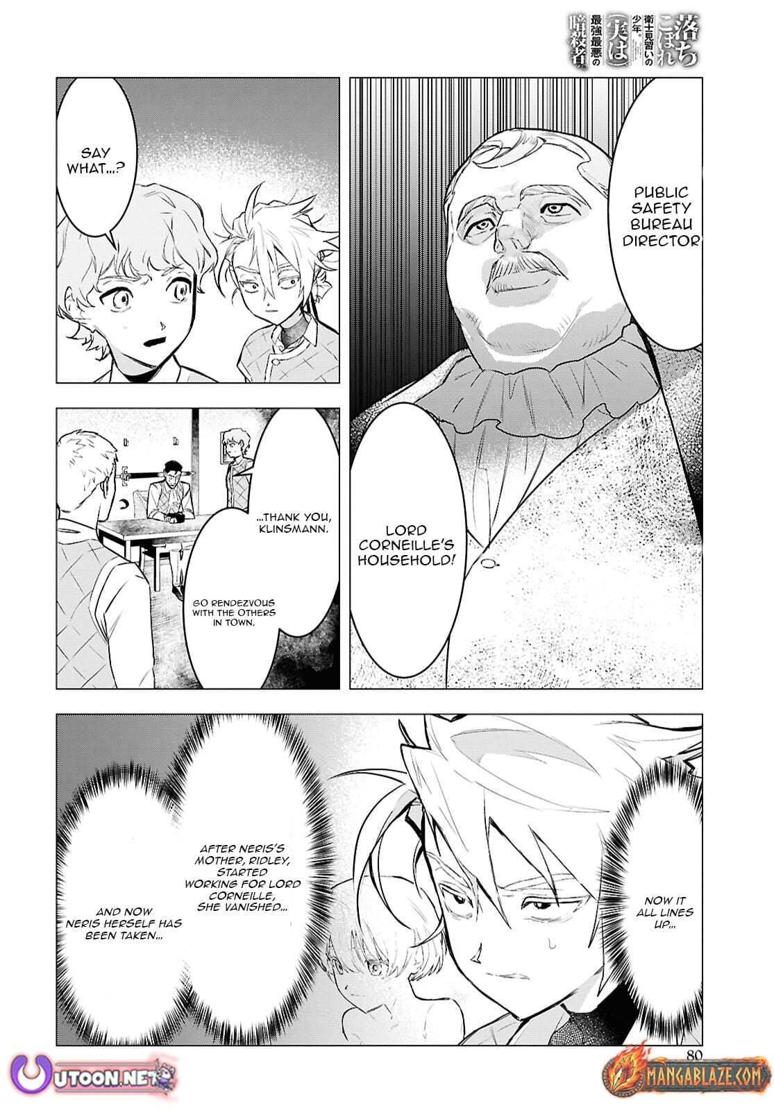 The Lazy Boy Is, in Fact, the Strongest and Most Brutal Assassin. Chapter 15.1 page 5 - 