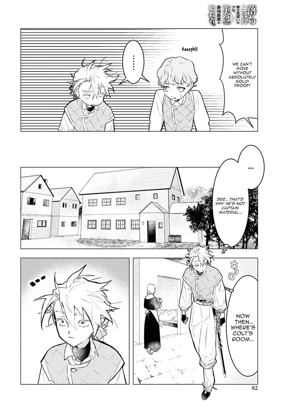 The Lazy Boy Is, in Fact, the Strongest and Most Brutal Assassin. Chapter 15.1 page 7 - 