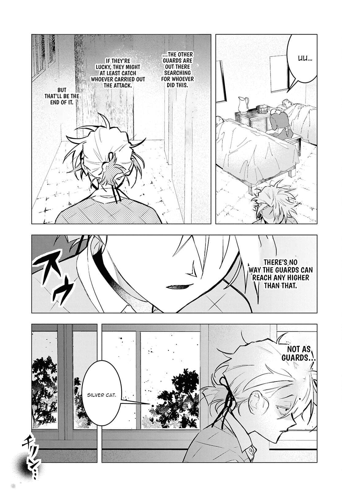 The Lazy Boy Is, in Fact, the Strongest and Most Brutal Assassin. Chapter 15.1 page 10 - 