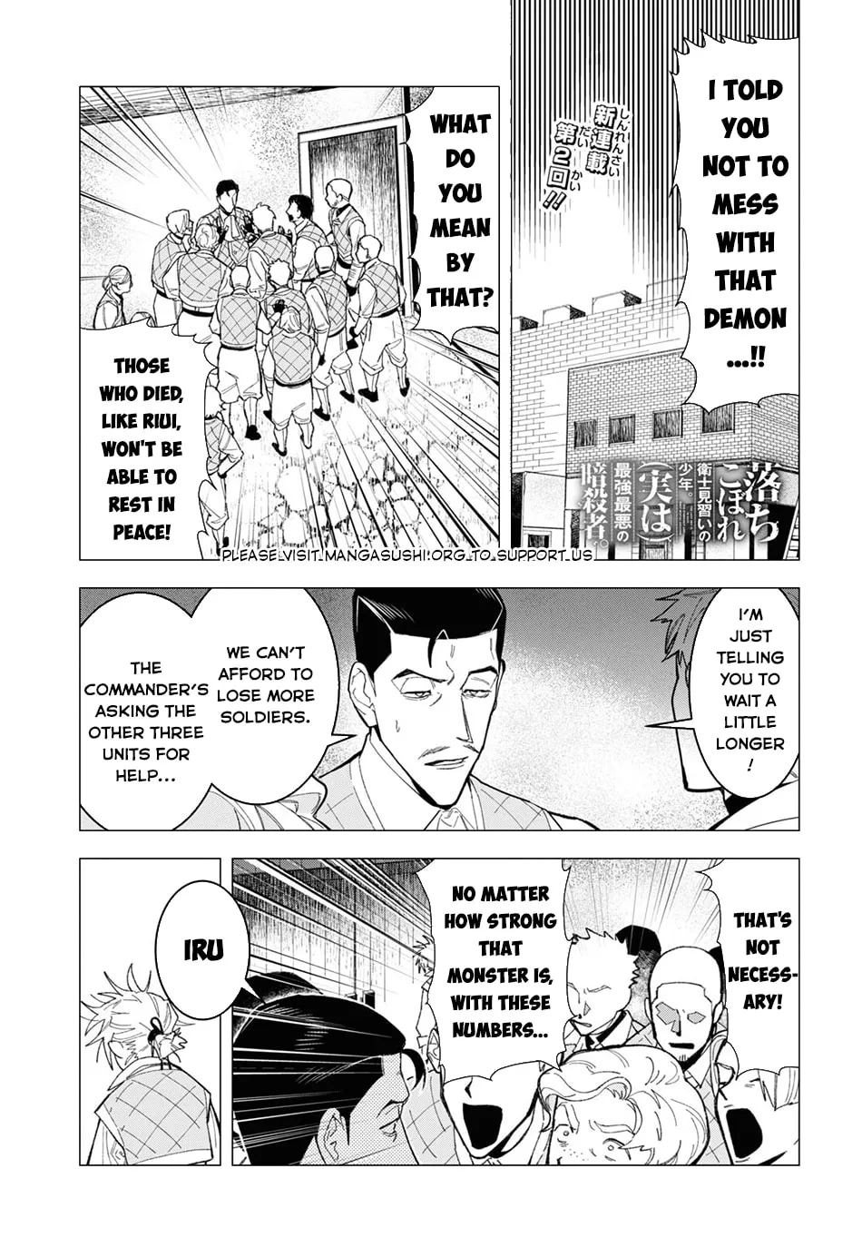 The Lazy Boy Is, in Fact, the Strongest and Most Brutal Assassin. Chapter 2 page 3 - 