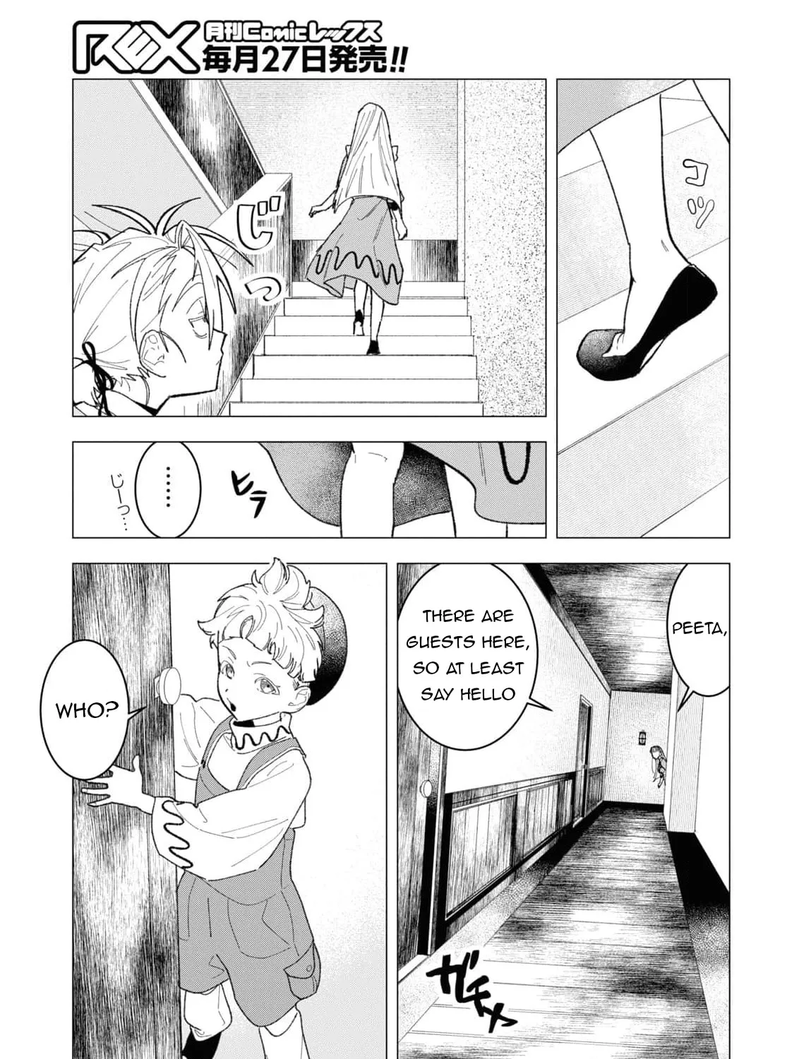 The Lazy Boy Is, in Fact, the Strongest and Most Brutal Assassin. Chapter 4 page 27 - 