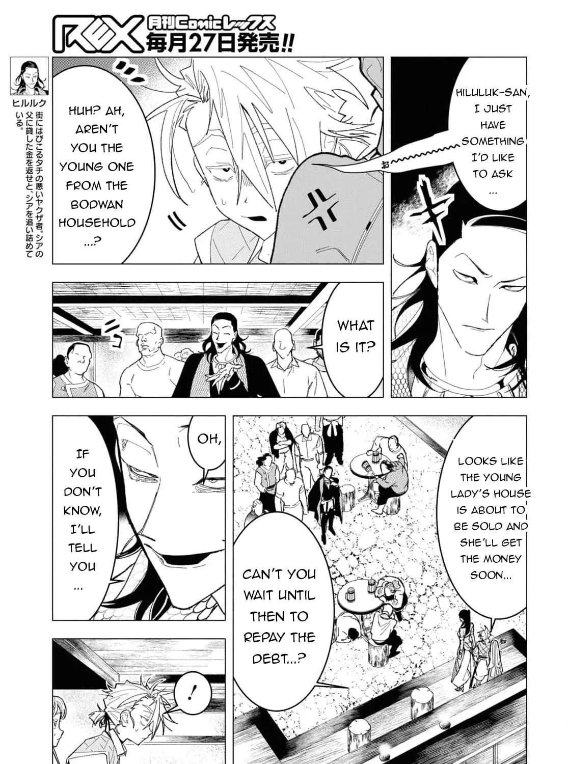 The Lazy Boy Is, in Fact, the Strongest and Most Brutal Assassin. Chapter 4 page 47 - 