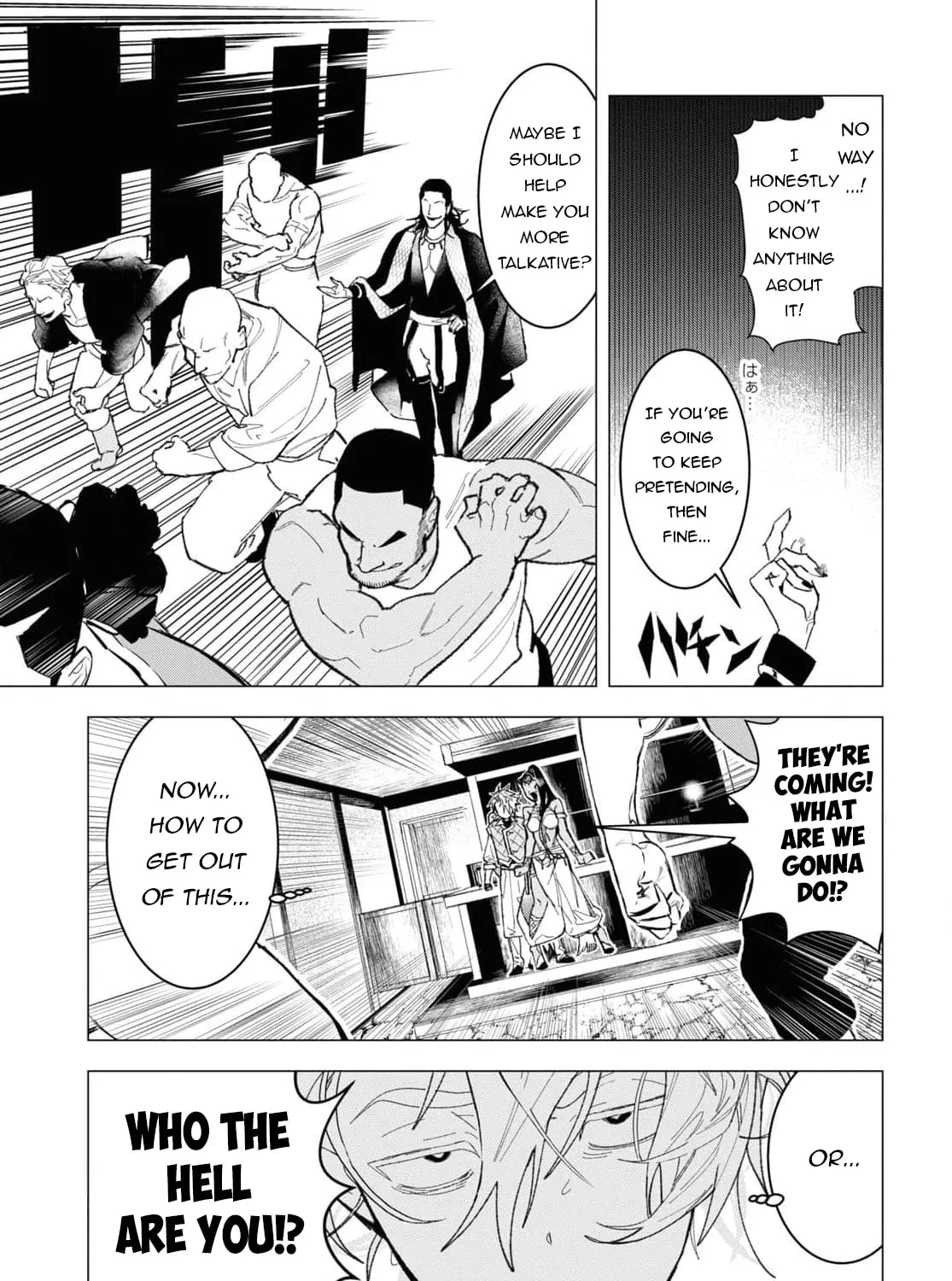 The Lazy Boy Is, in Fact, the Strongest and Most Brutal Assassin. Chapter 4 page 51 - 