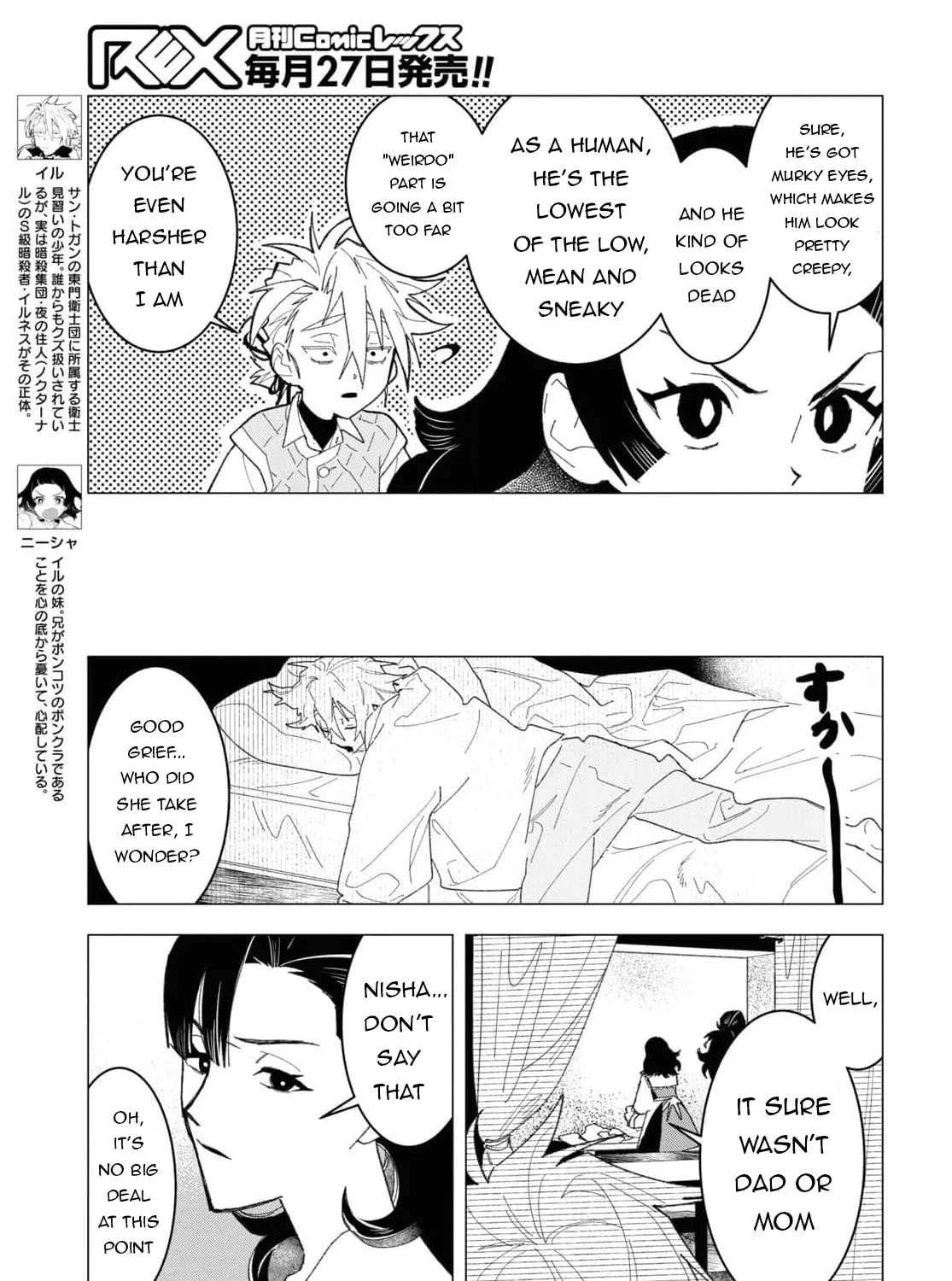 The Lazy Boy Is, in Fact, the Strongest and Most Brutal Assassin. Chapter 4 page 7 - 