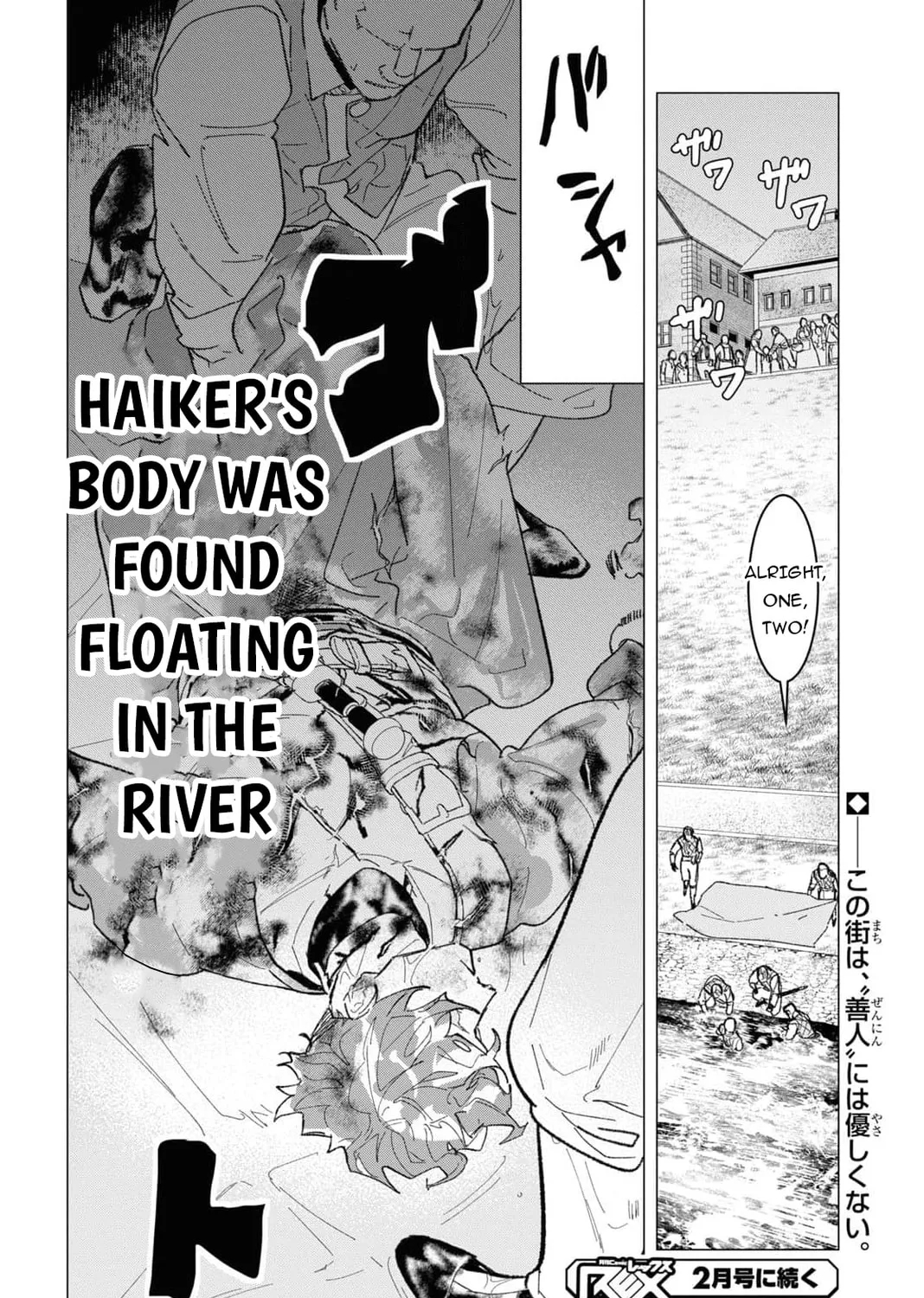 The Lazy Boy Is, in Fact, the Strongest and Most Brutal Assassin. Chapter 4 page 73 - 
