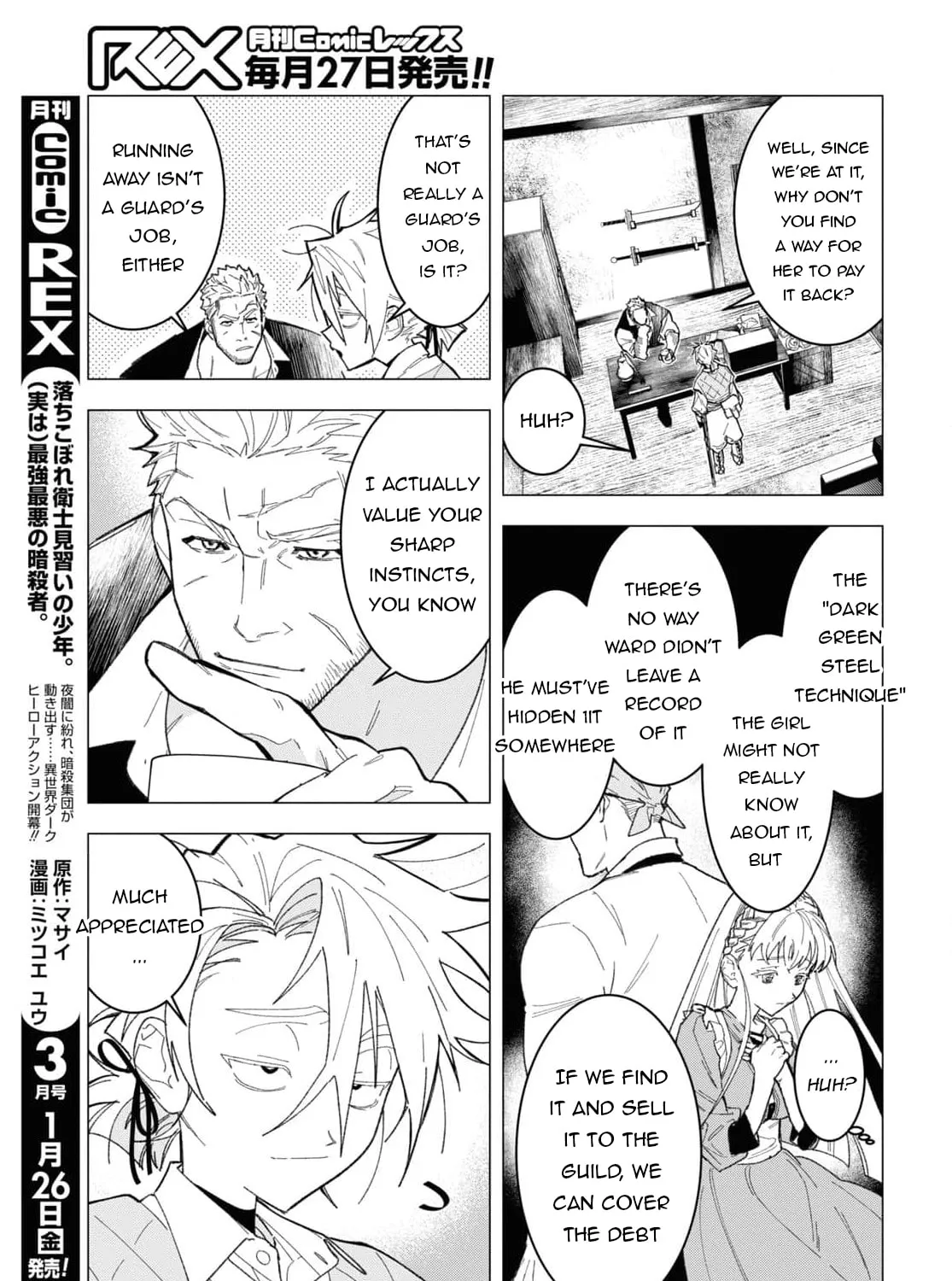 The Lazy Boy Is, in Fact, the Strongest and Most Brutal Assassin. Chapter 5 page 11 - 