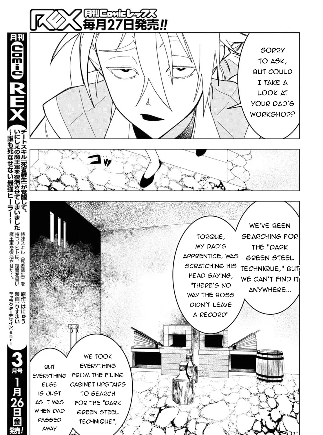 The Lazy Boy Is, in Fact, the Strongest and Most Brutal Assassin. Chapter 5 page 19 - 