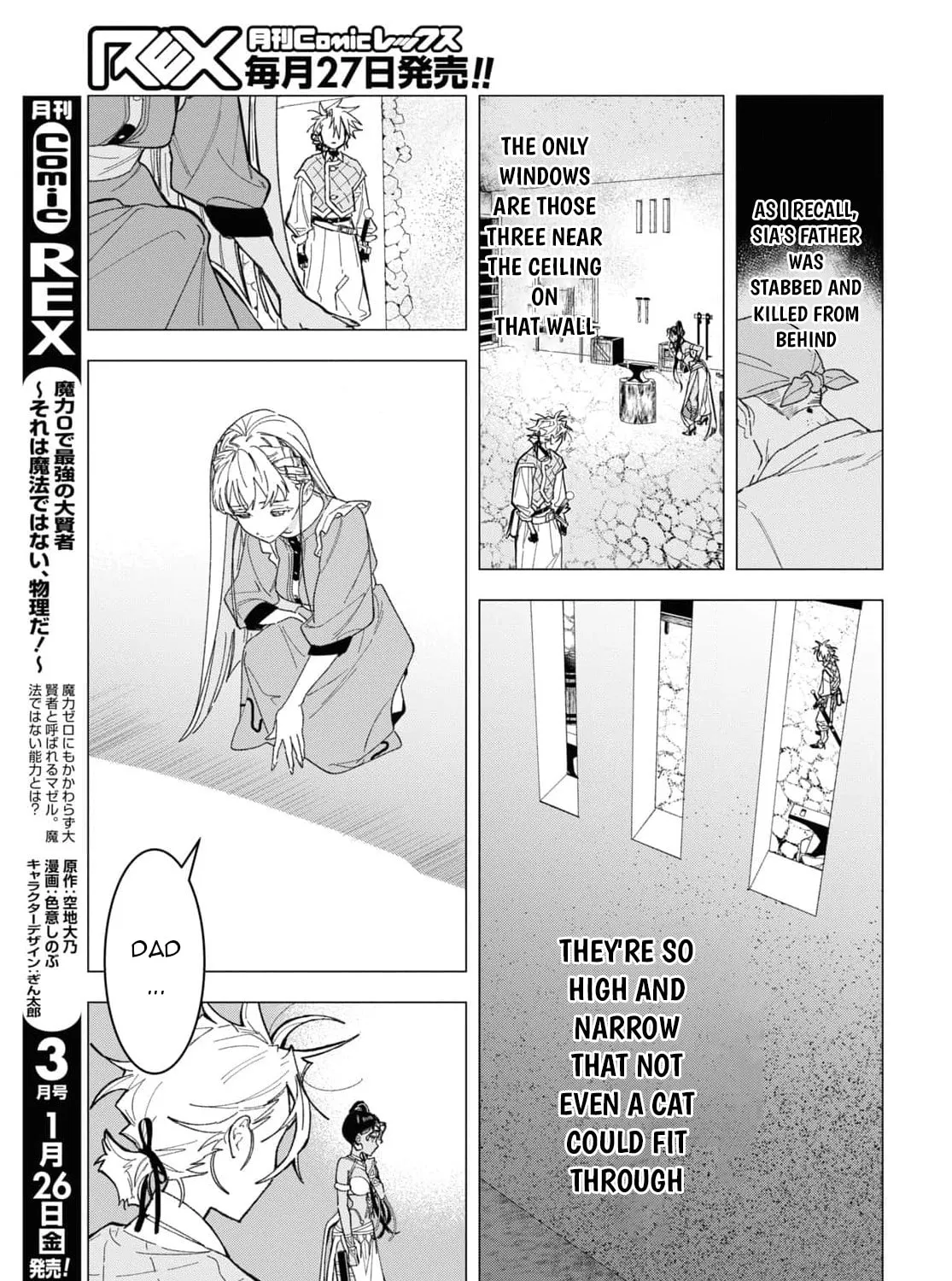 The Lazy Boy Is, in Fact, the Strongest and Most Brutal Assassin. Chapter 5 page 23 - 