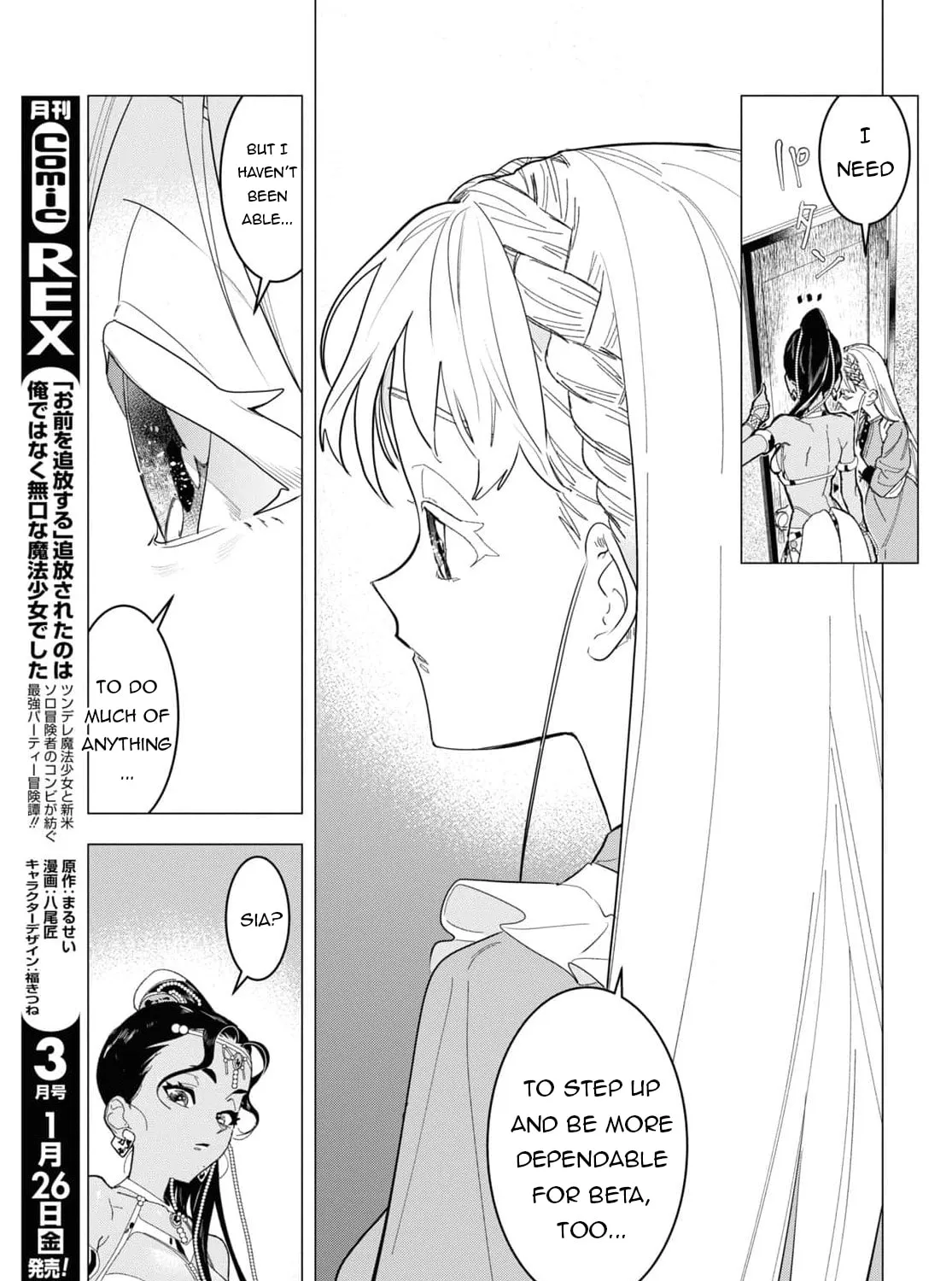 The Lazy Boy Is, in Fact, the Strongest and Most Brutal Assassin. Chapter 5 page 43 - 