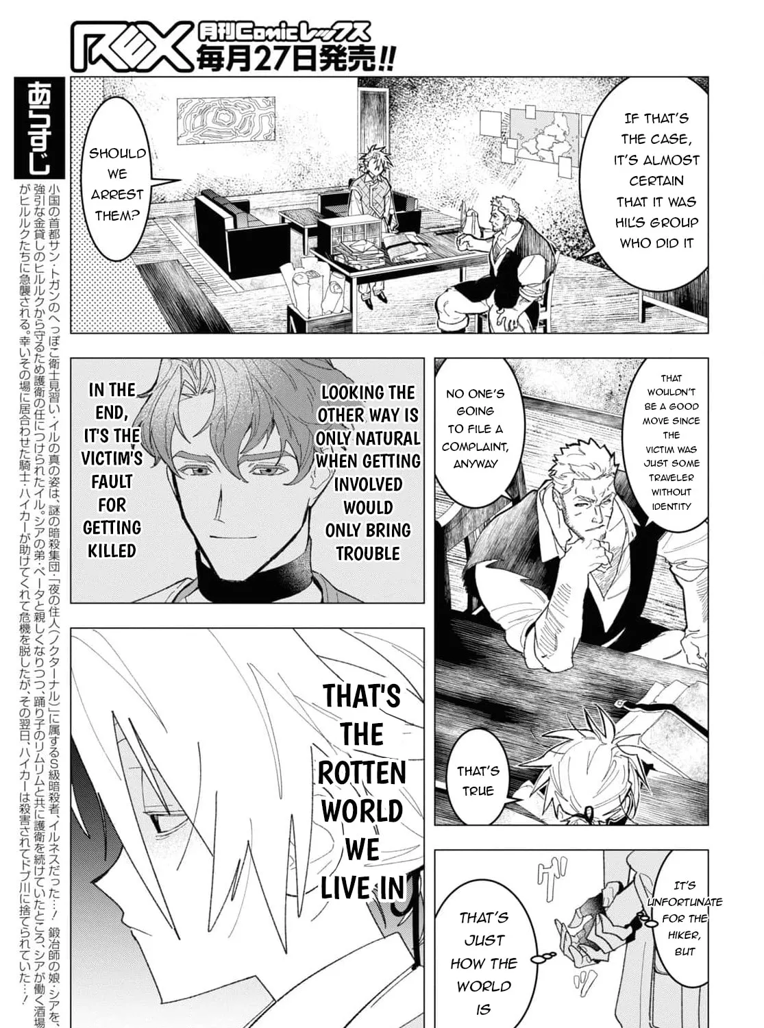 The Lazy Boy Is, in Fact, the Strongest and Most Brutal Assassin. Chapter 5 page 7 - 