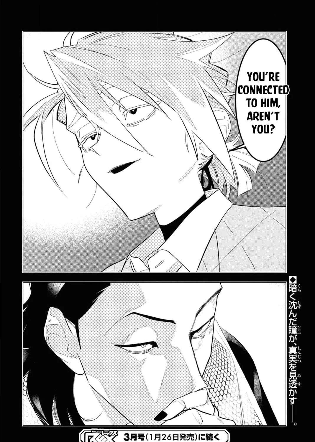 The Lazy Boy Is, in Fact, the Strongest and Most Brutal Assassin. Chapter 5 page 61 - 