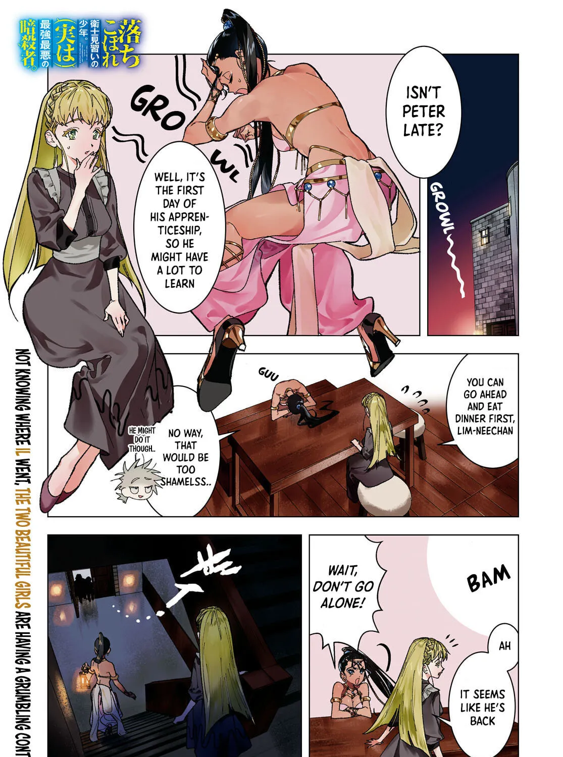 The Lazy Boy Is, in Fact, the Strongest and Most Brutal Assassin. Chapter 6 page 1 - 