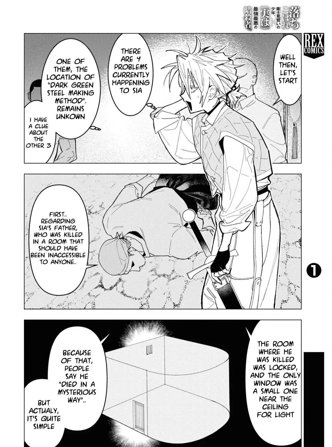 The Lazy Boy Is, in Fact, the Strongest and Most Brutal Assassin. Chapter 6 page 27 - 