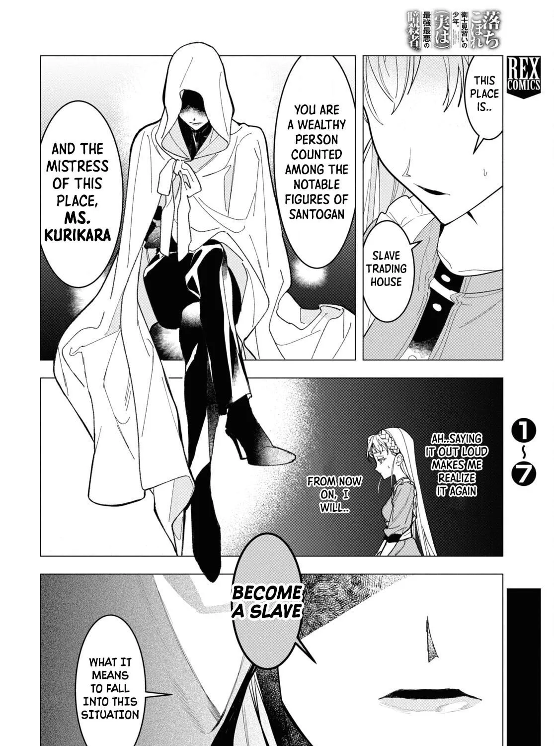 The Lazy Boy Is, in Fact, the Strongest and Most Brutal Assassin. Chapter 6 page 51 - 