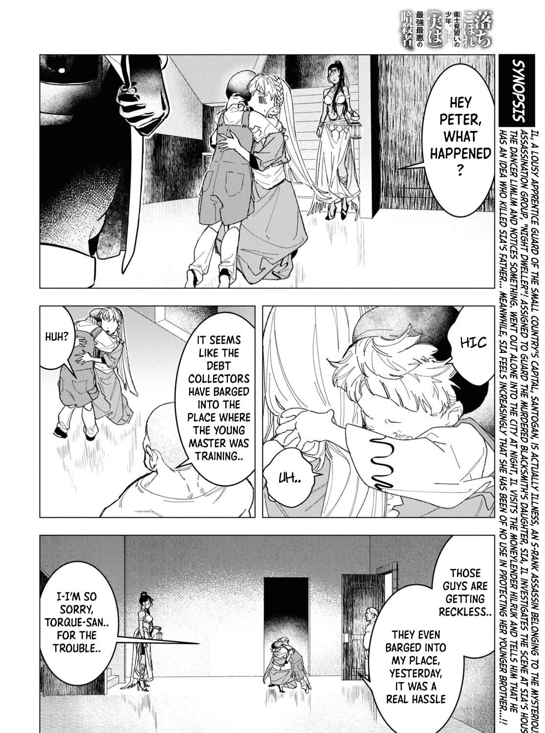 The Lazy Boy Is, in Fact, the Strongest and Most Brutal Assassin. Chapter 6 page 7 - 