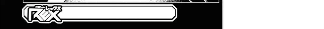 The Lazy Boy Is, in Fact, the Strongest and Most Brutal Assassin. Chapter 6 page 68 - 