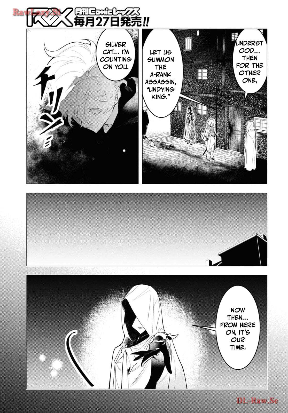 The Lazy Boy Is, in Fact, the Strongest and Most Brutal Assassin. Chapter 8 page 18 - 