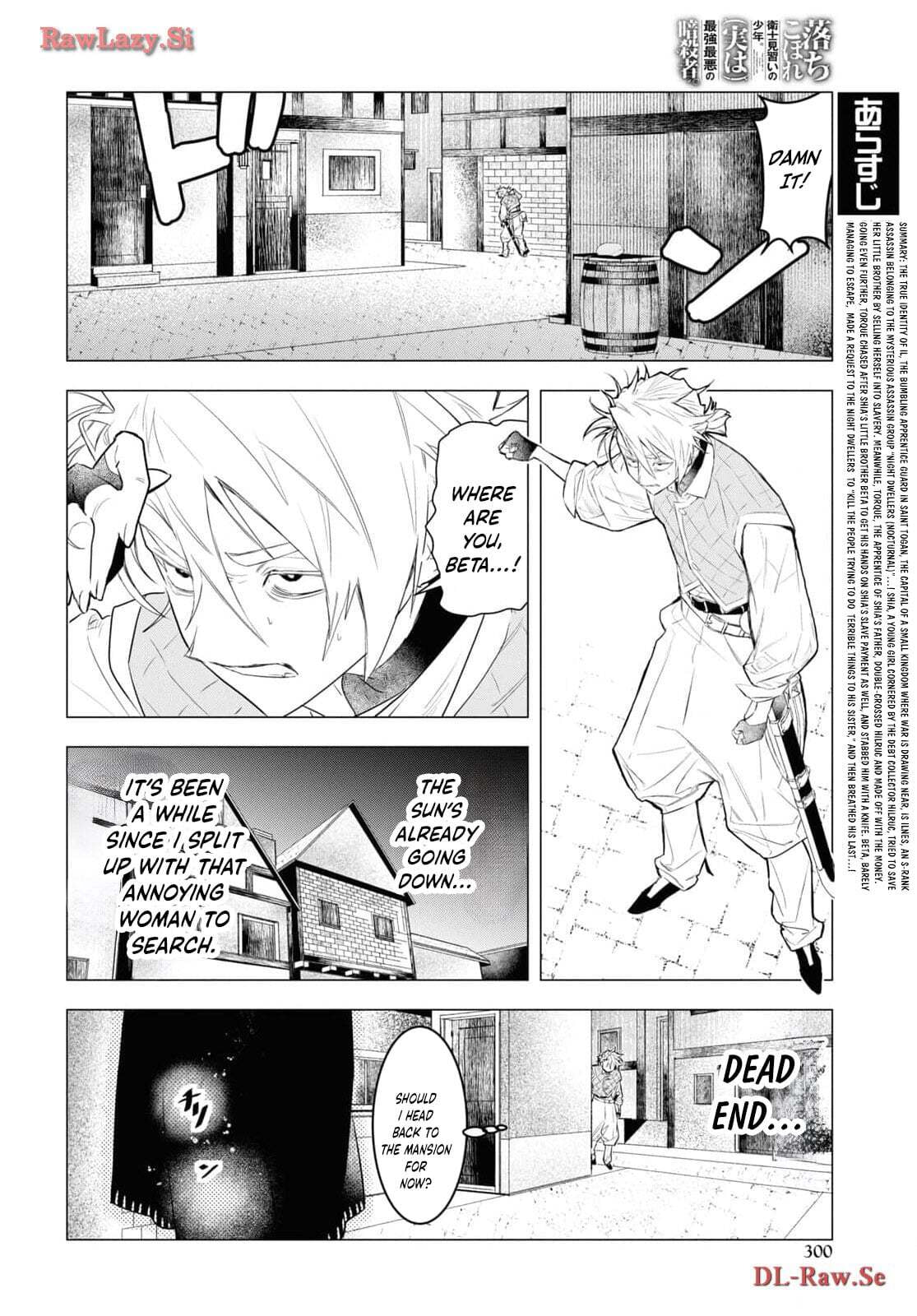 The Lazy Boy Is, in Fact, the Strongest and Most Brutal Assassin. Chapter 8 page 3 - 