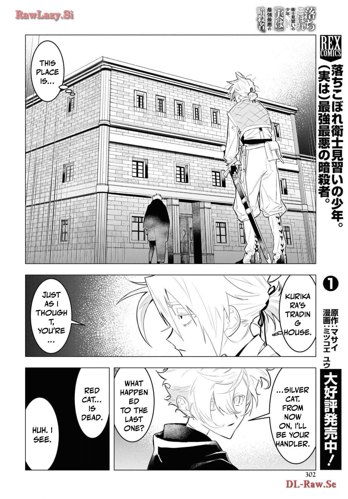 The Lazy Boy Is, in Fact, the Strongest and Most Brutal Assassin. Chapter 8 page 5 - 
