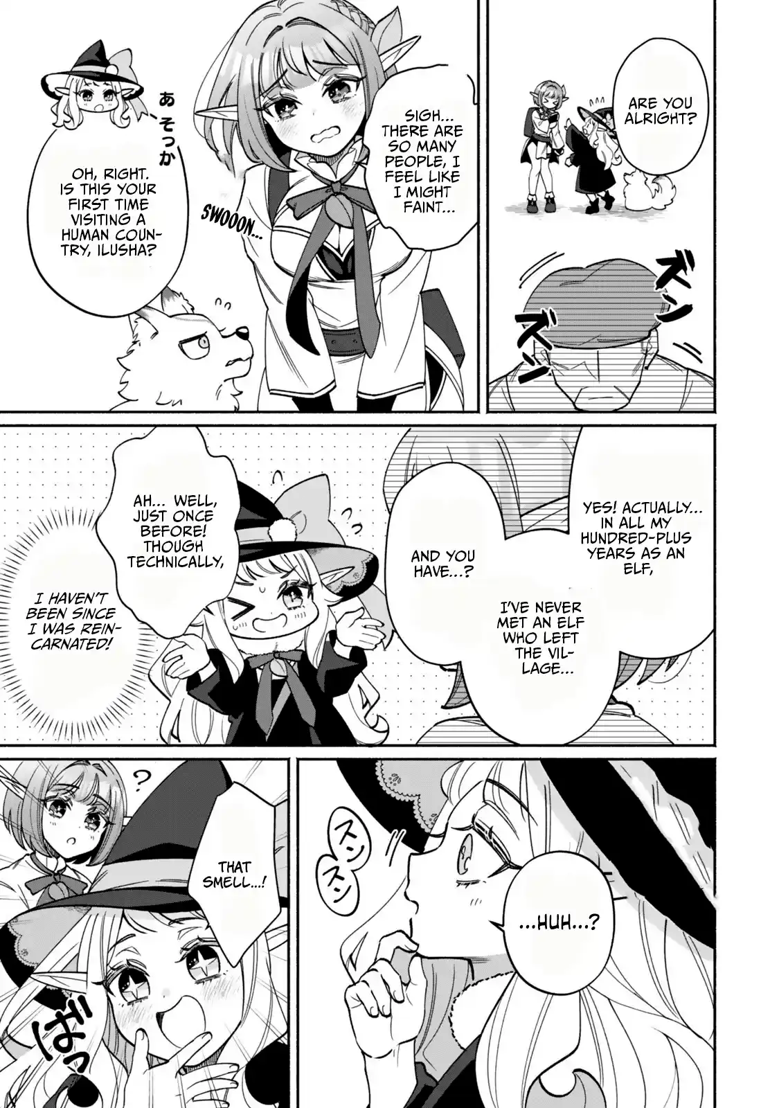 The Lazy Elf