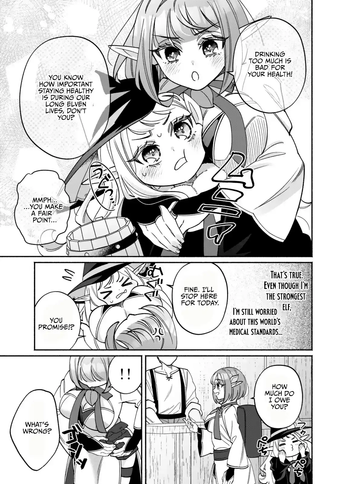 The Lazy Elf