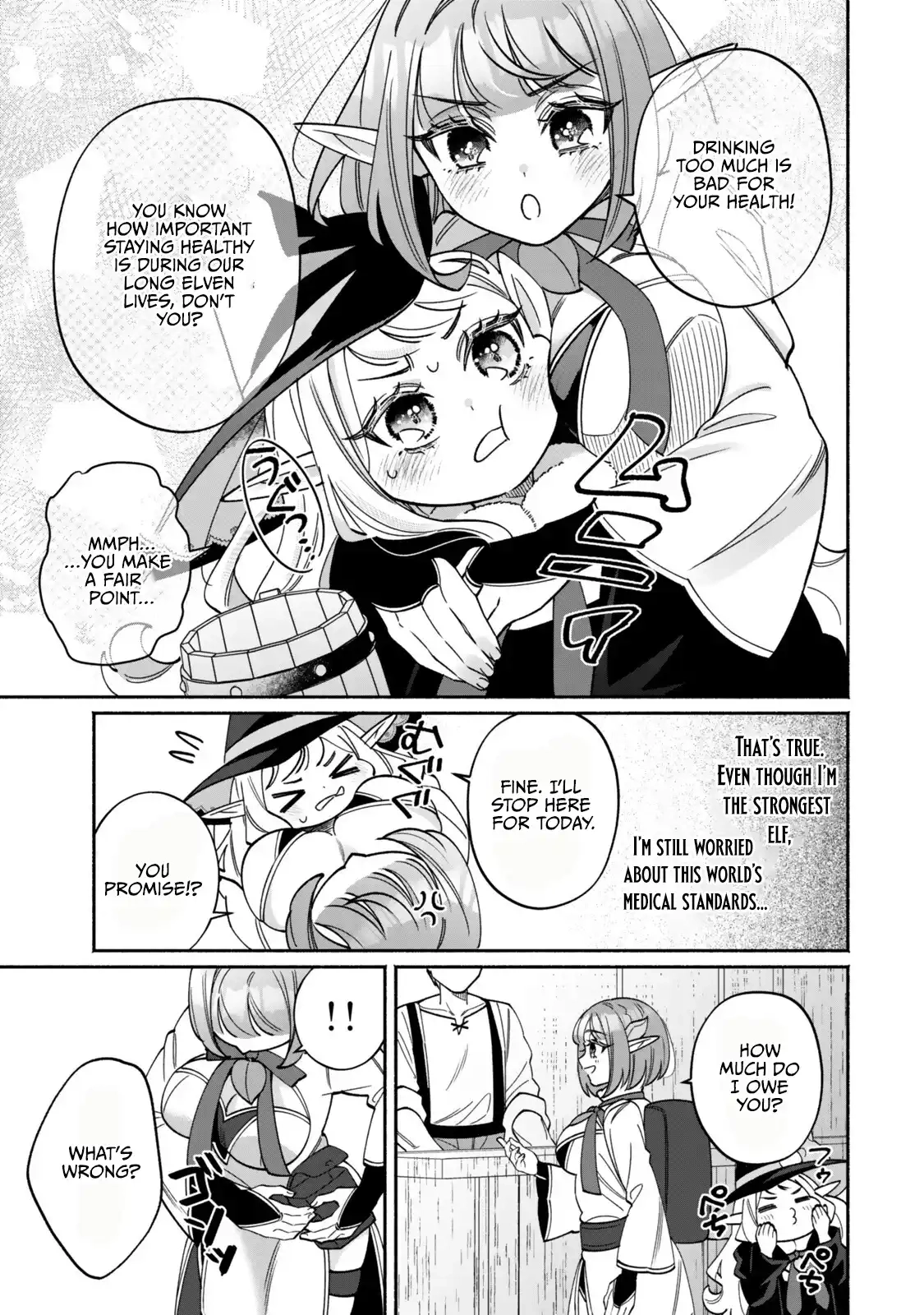 The Lazy Elf