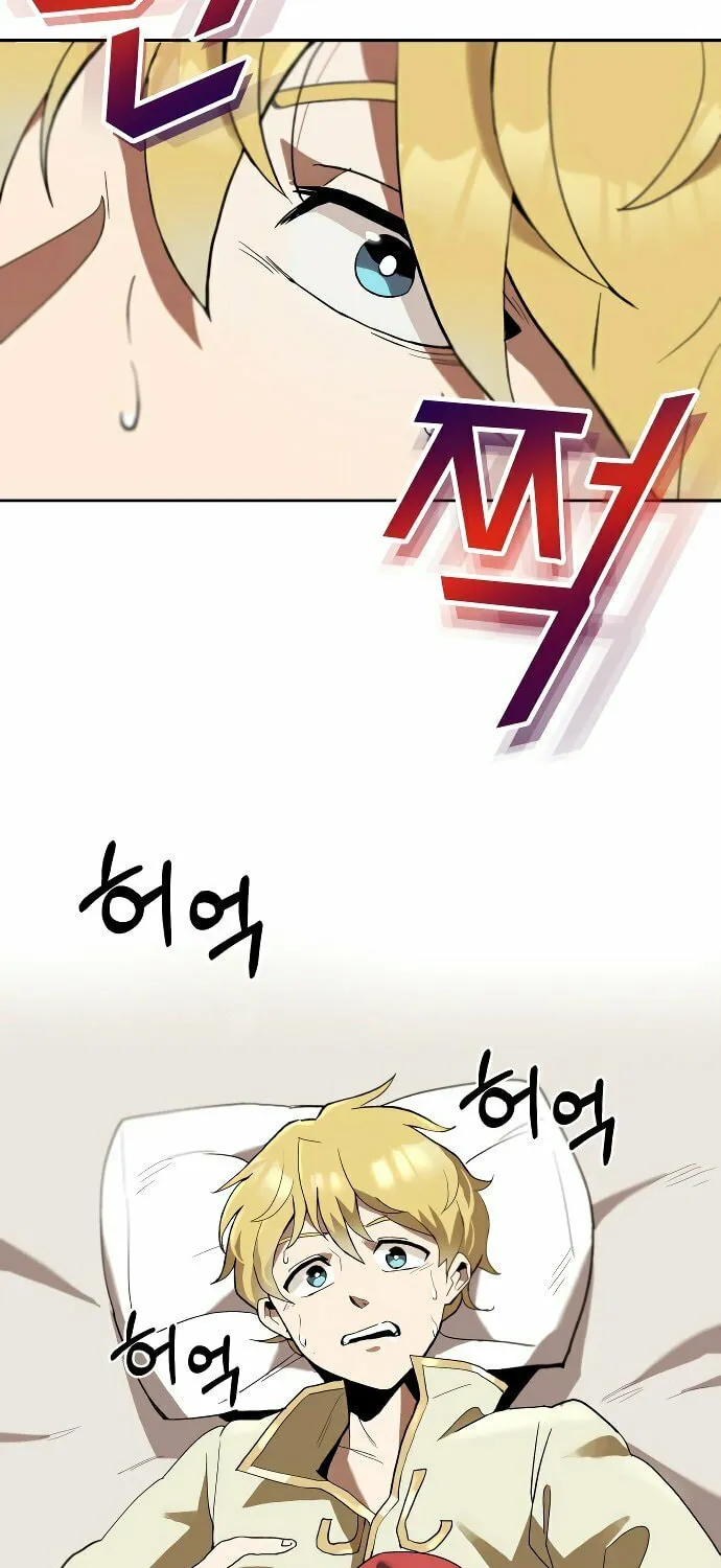 The Lazy Lord Masters the Sword Chapter 1 page 61 - 