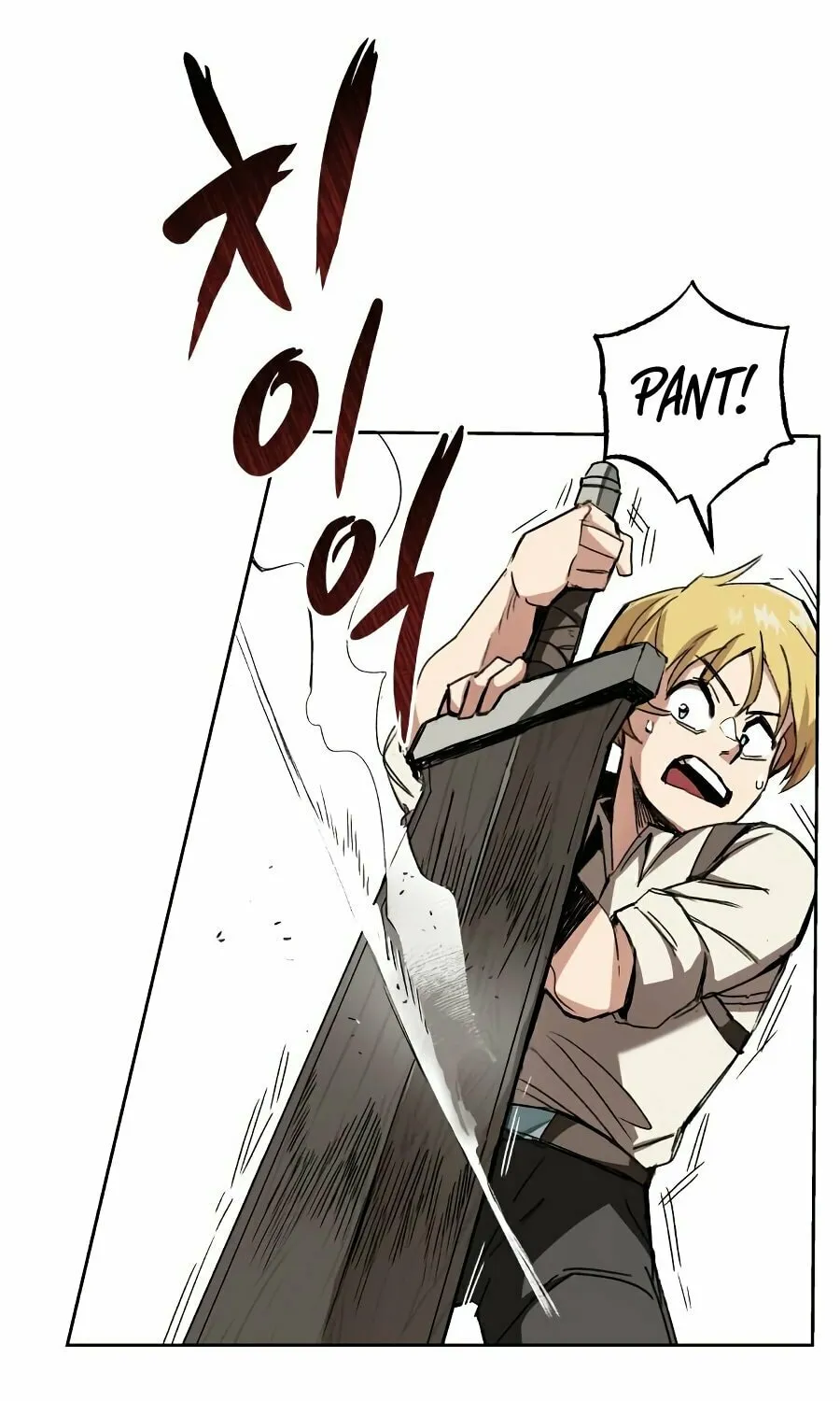 The Lazy Lord Masters the Sword Chapter 10 page 19 - 