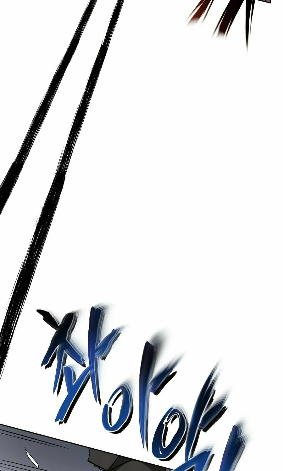 The Lazy Lord Masters the Sword Chapter 10 page 24 - 
