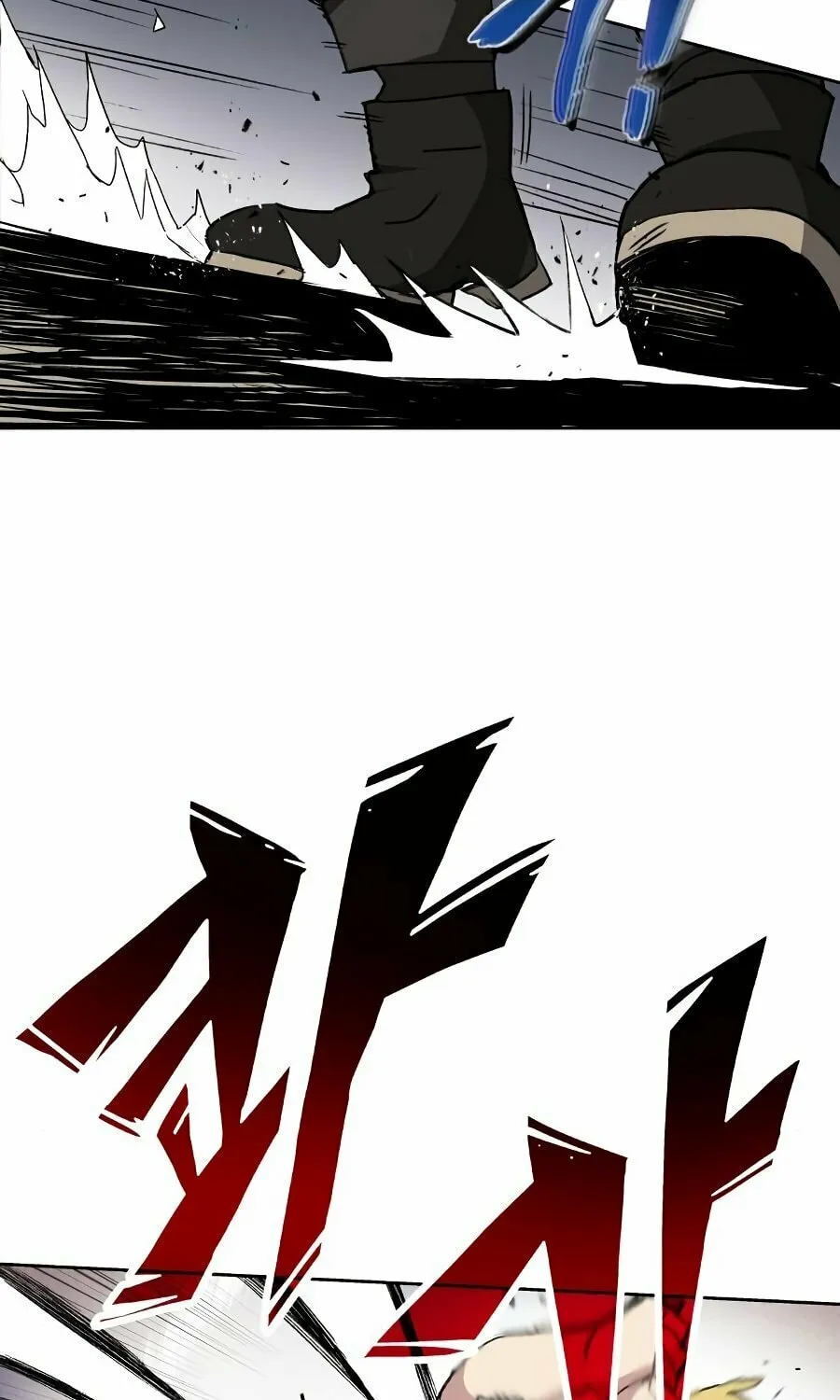 The Lazy Lord Masters the Sword Chapter 10 page 25 - 